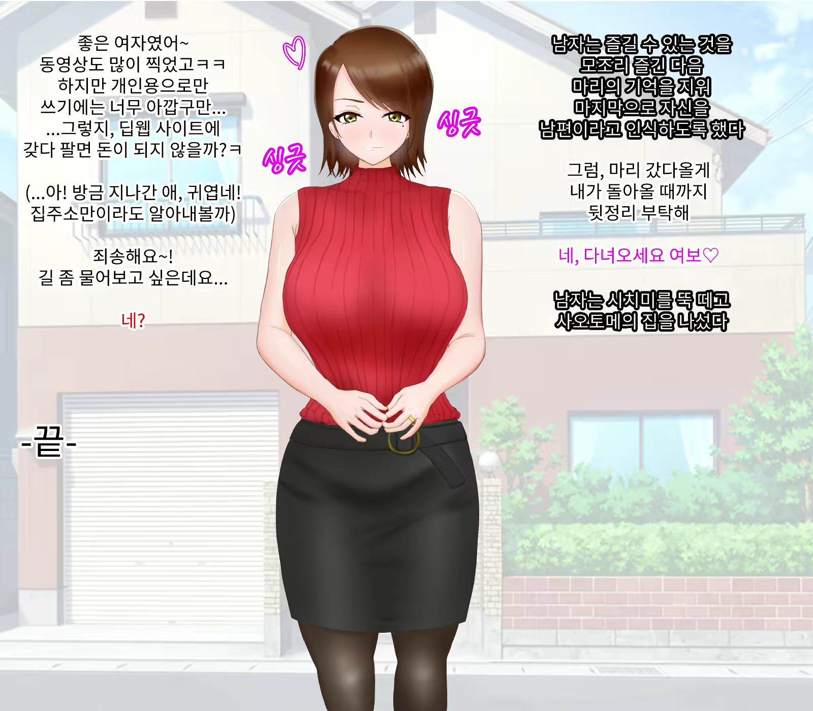 Content 2313893 - 56 페이지
