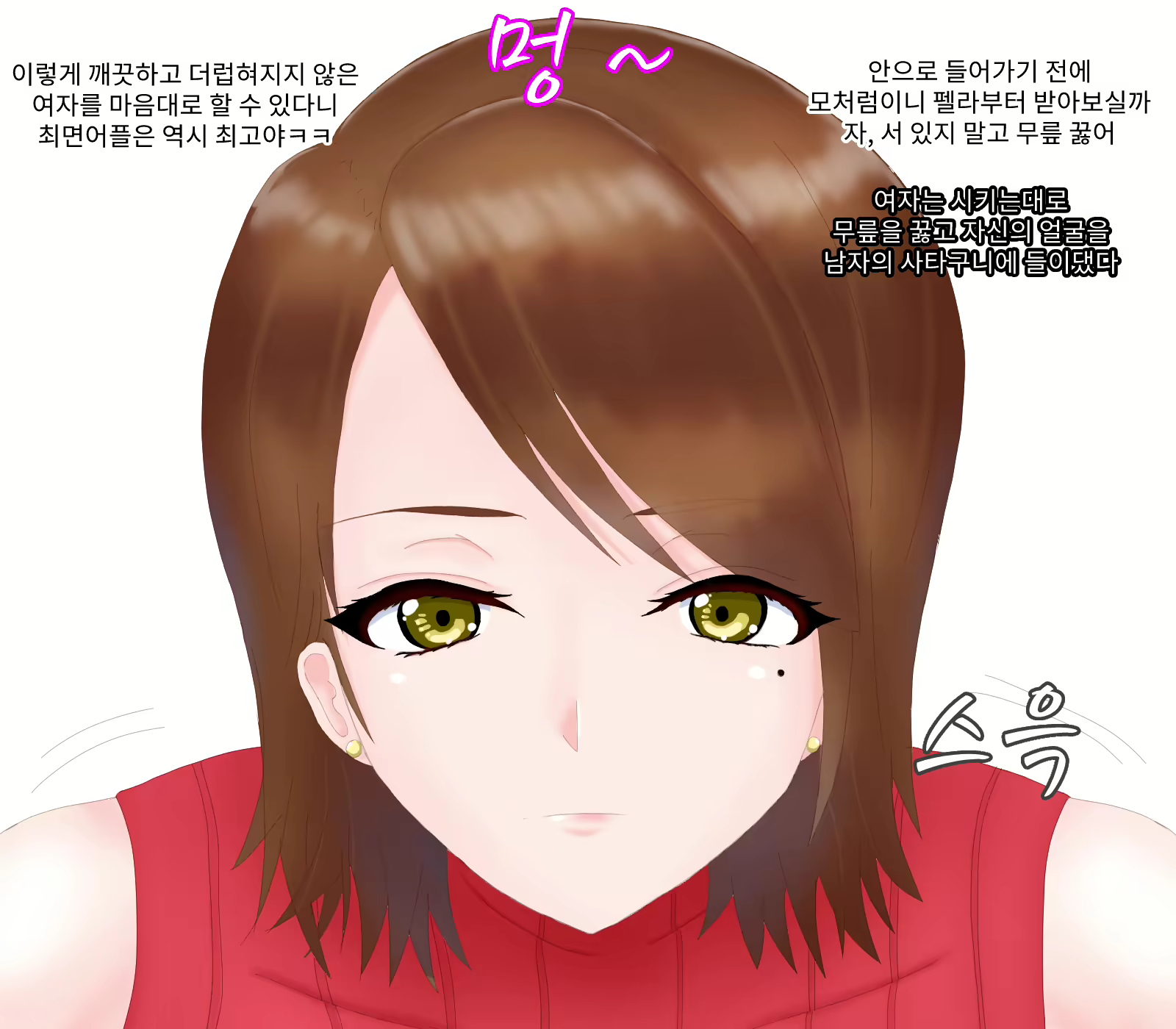 Content 2313893 - 6 페이지