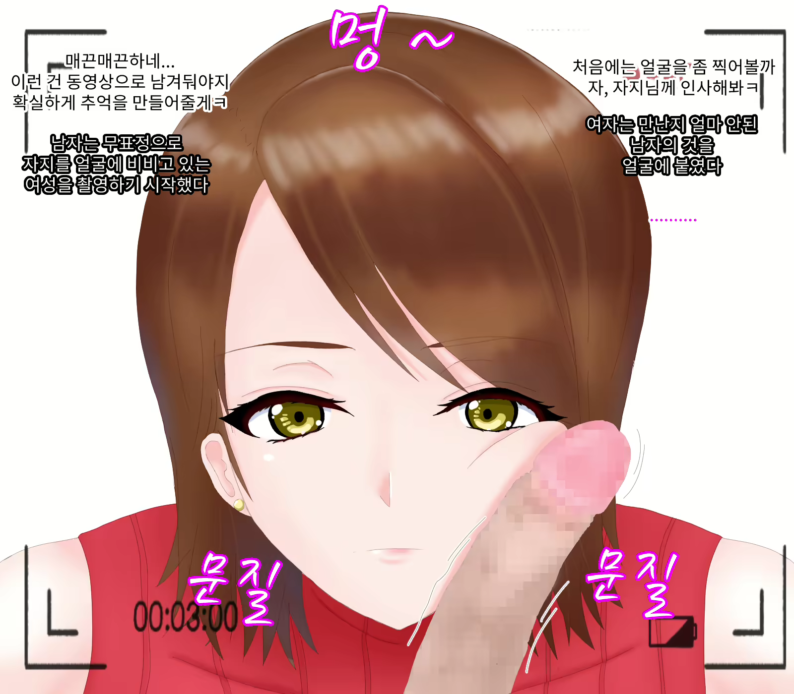 Content 2313893 - 7 페이지