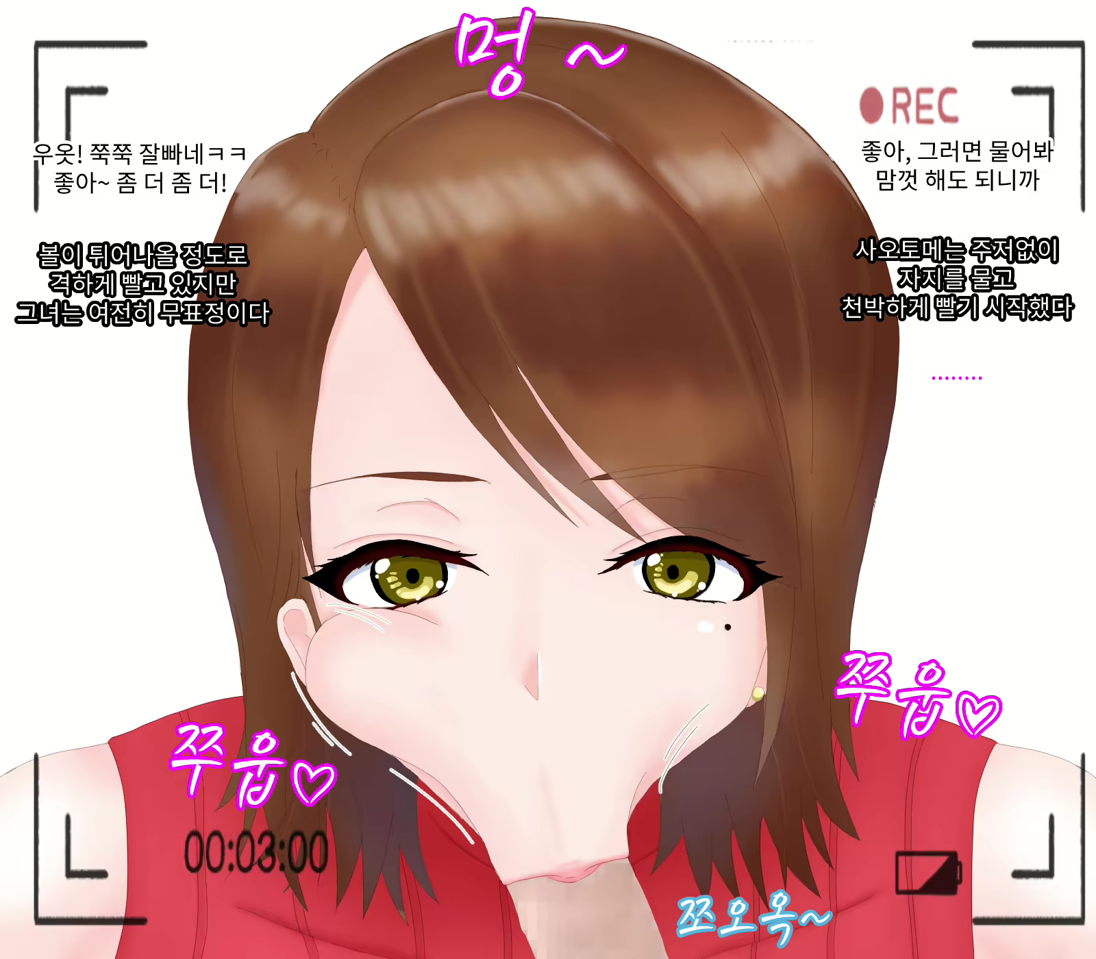 Content 2313893 - 8 페이지