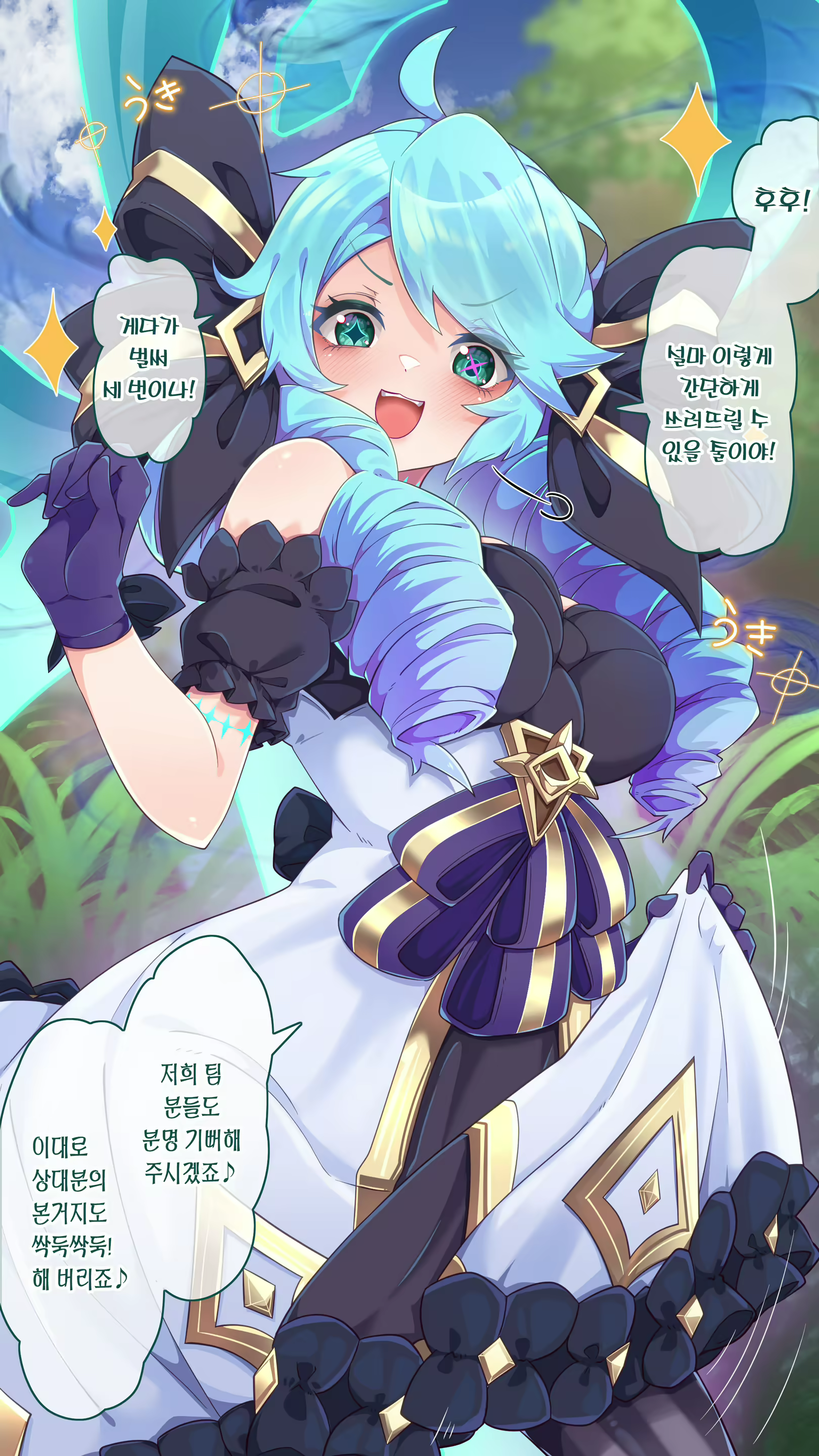 Content 2314002 - 1 페이지