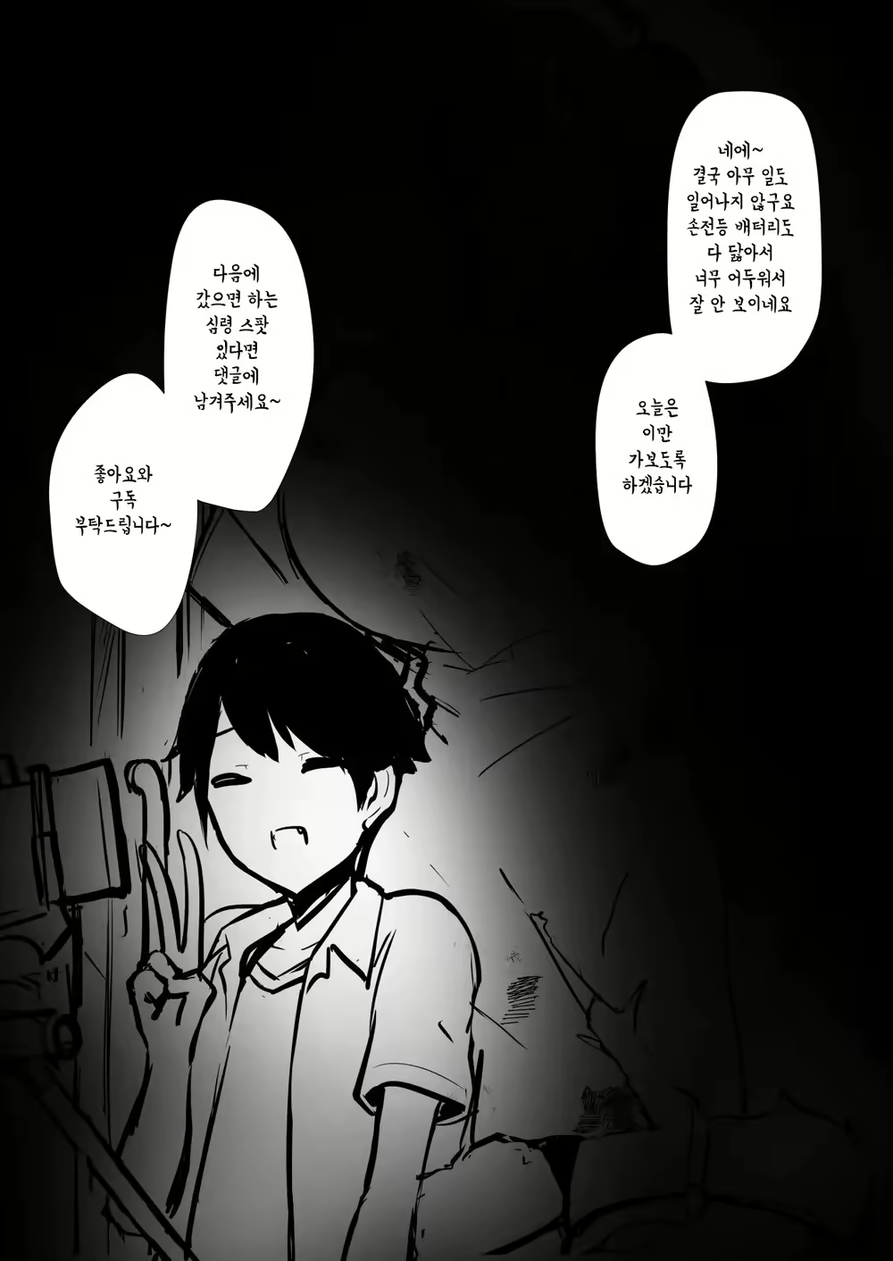 Content 2314226 - 1 페이지