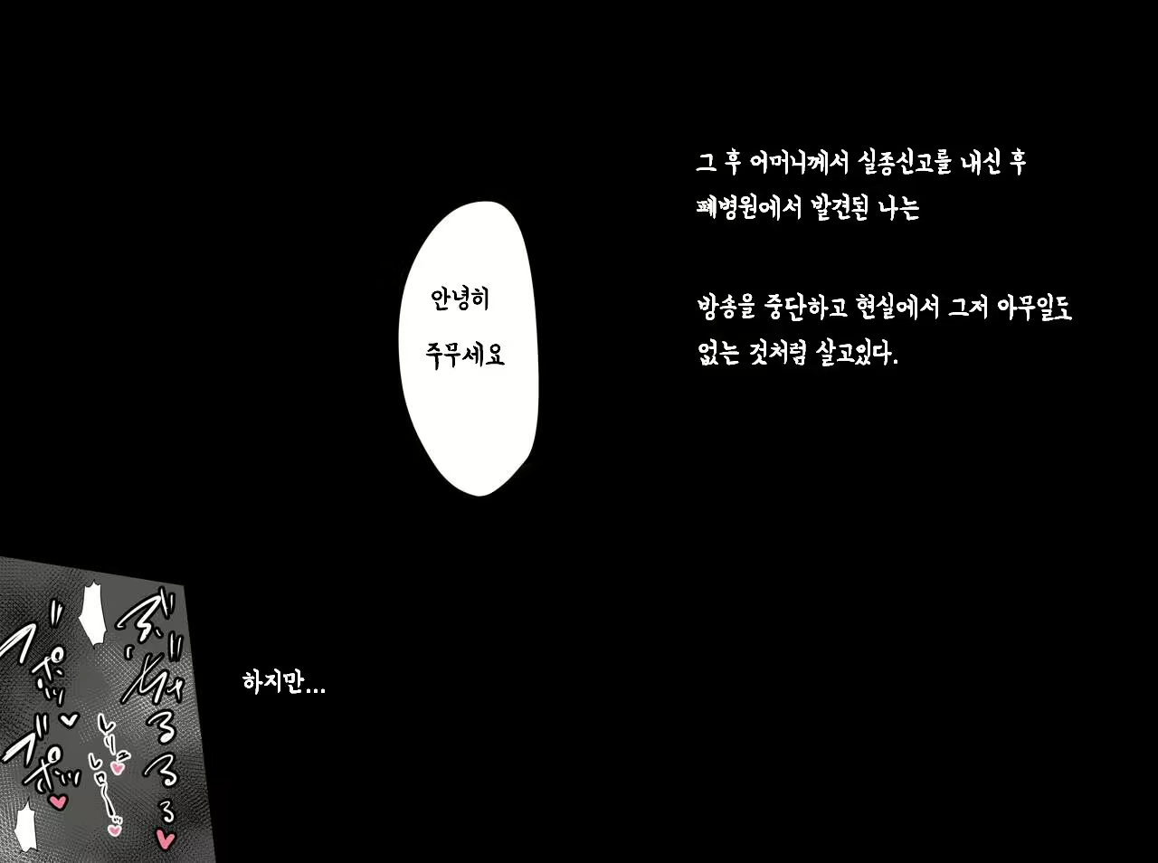Content 2314226 - 11 페이지