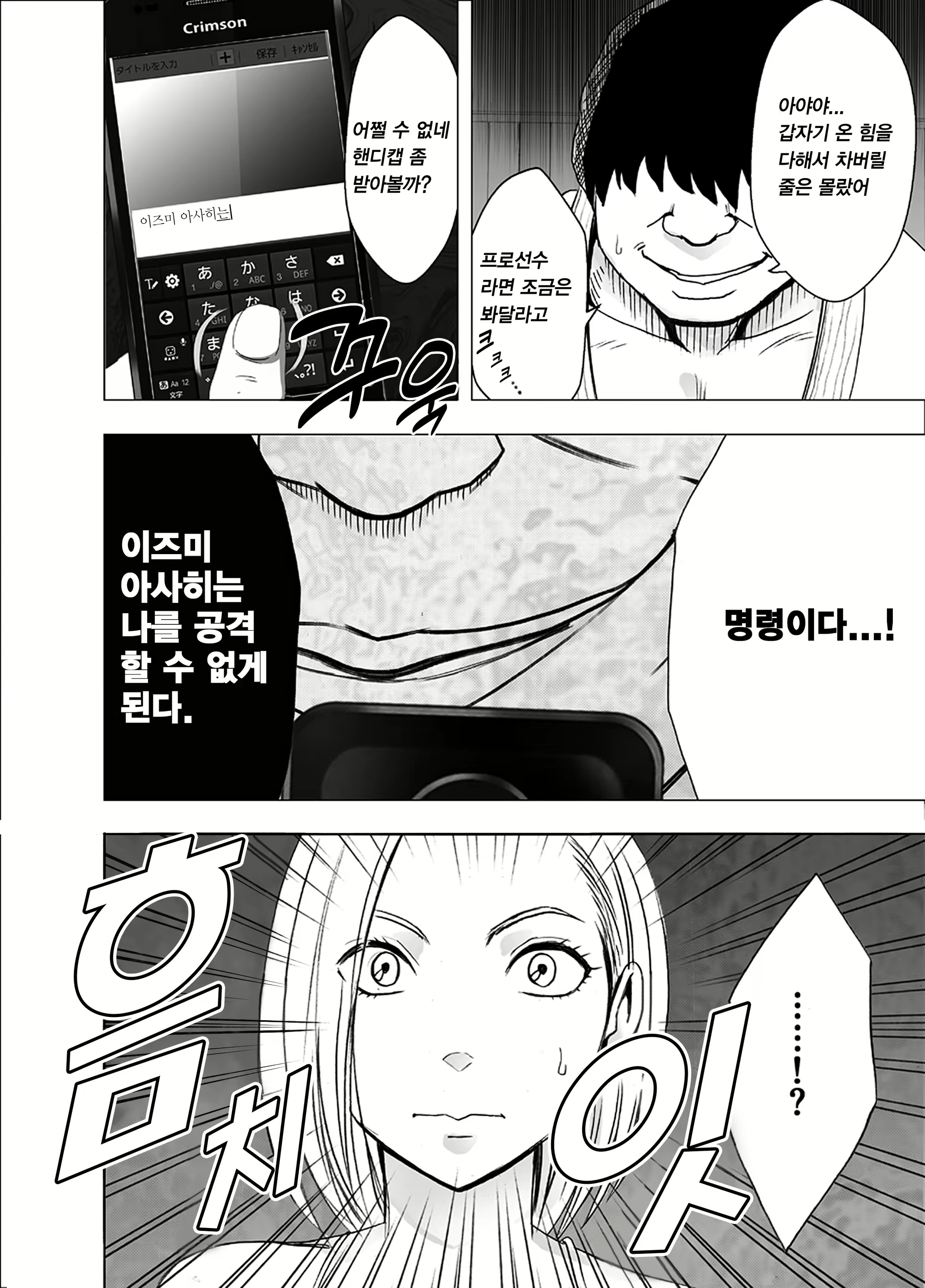 Content 2314235 - 11 페이지