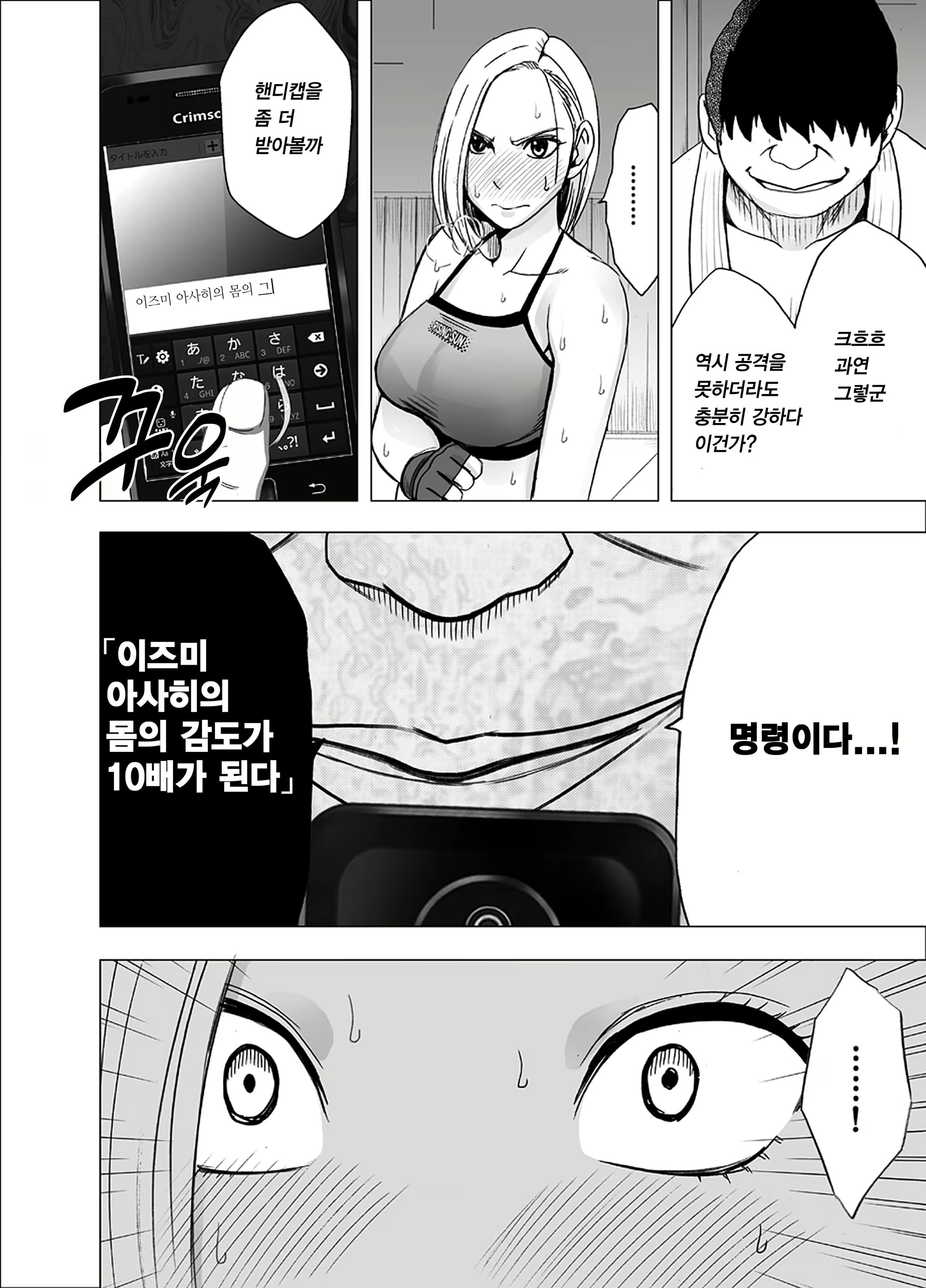 Content 2314235 - 19 페이지