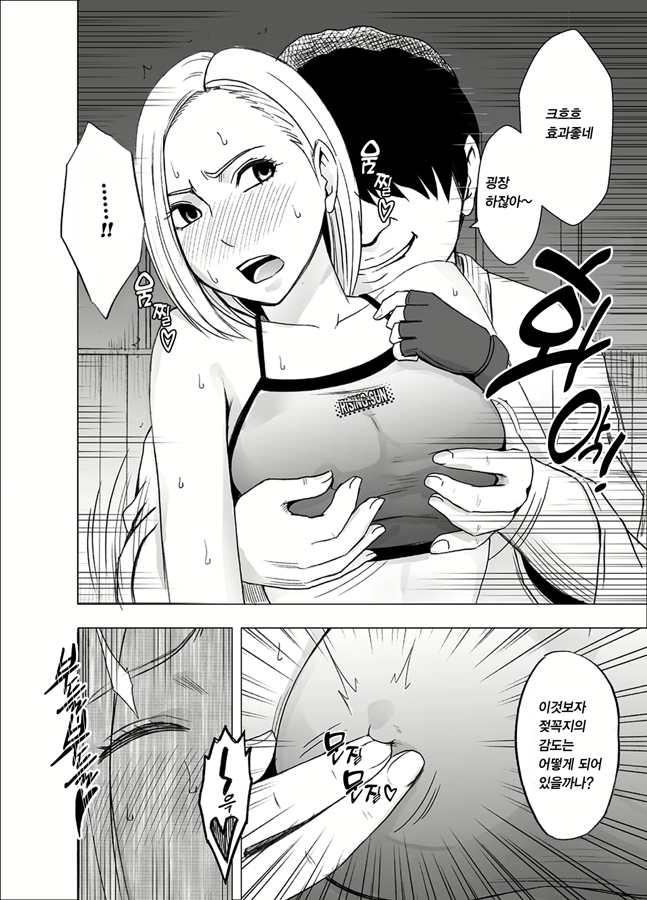 Content 2314235 - 21 페이지