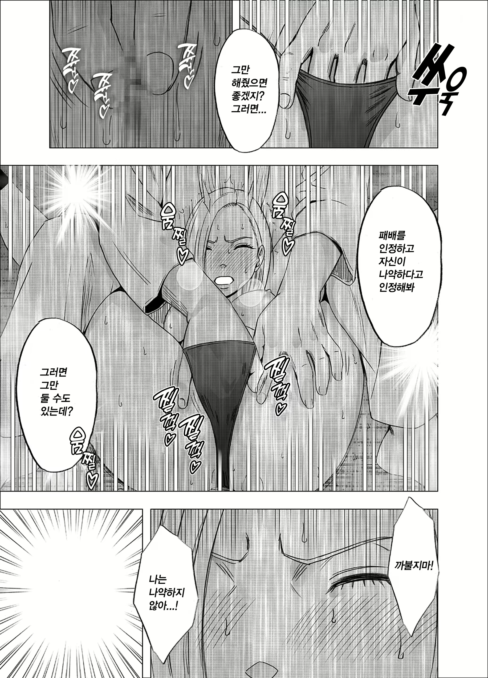 Content 2314235 - 34 페이지