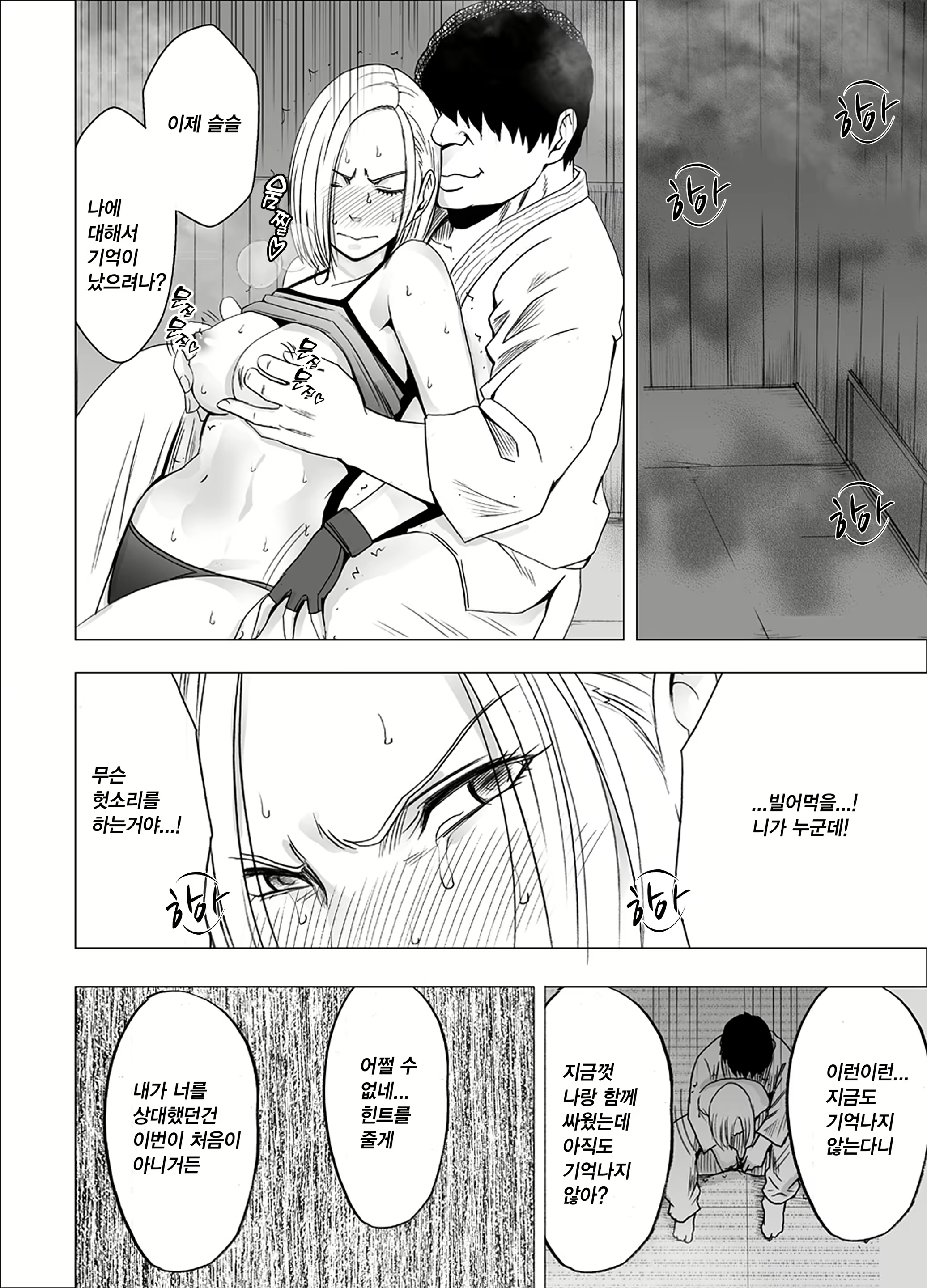 Content 2314235 - 36 페이지