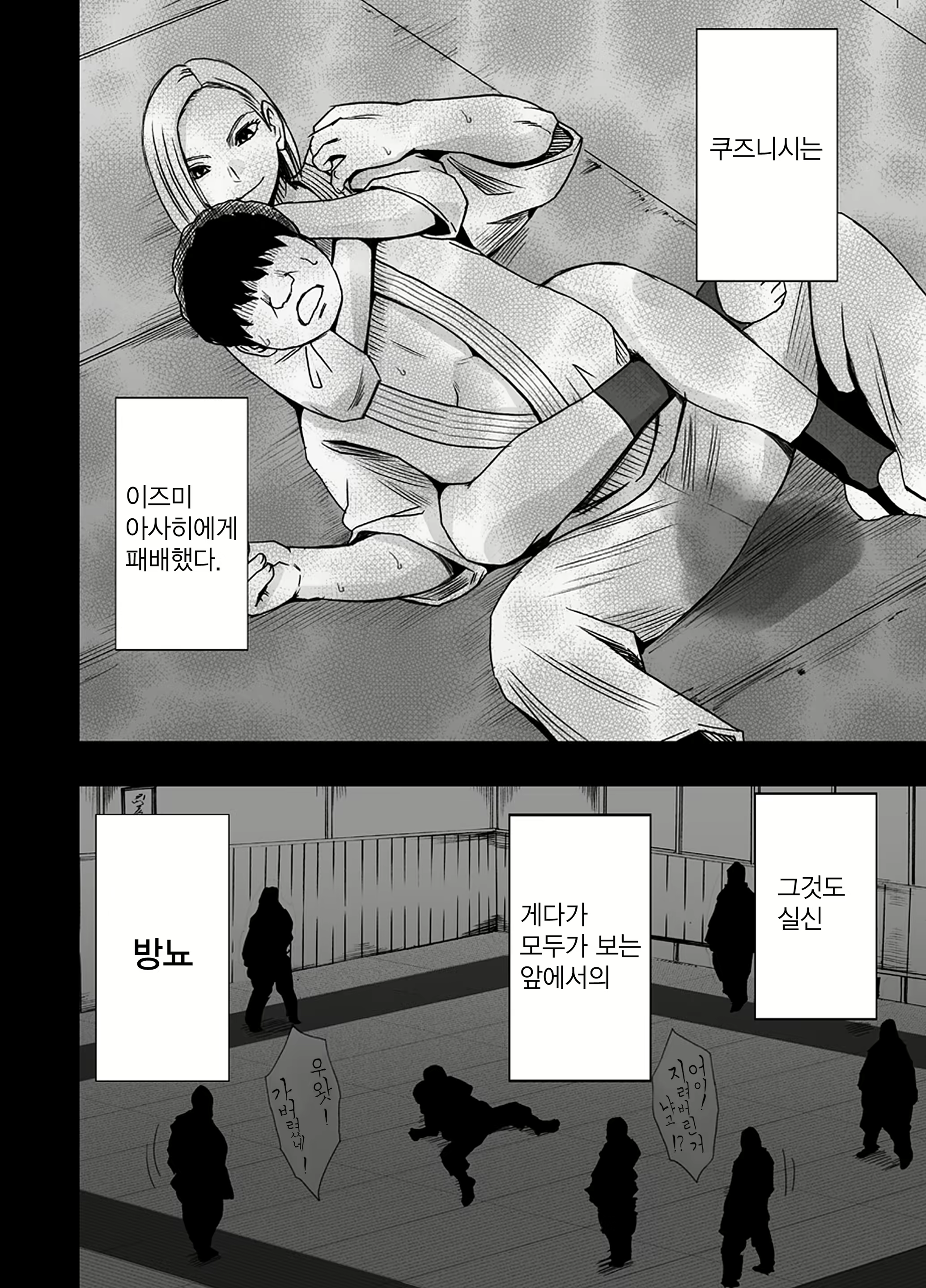 Content 2314235 - 39 페이지