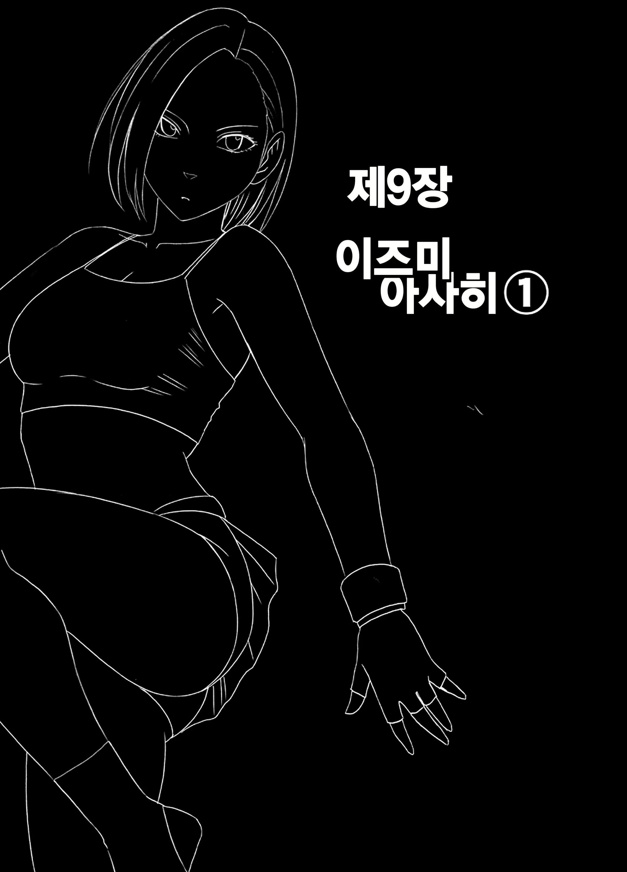 Content 2314235 - 4 페이지