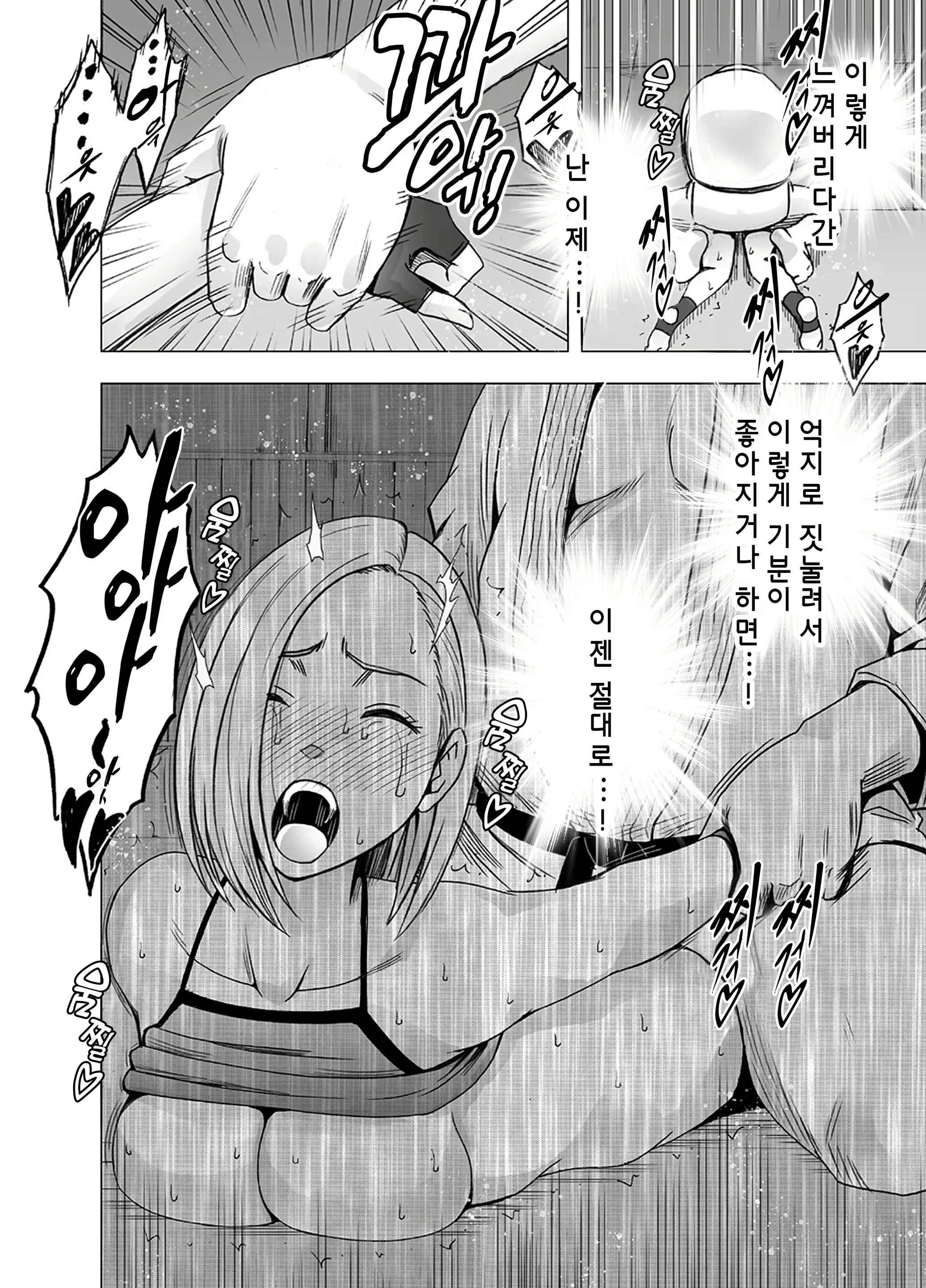 Content 2314235 - 45 페이지