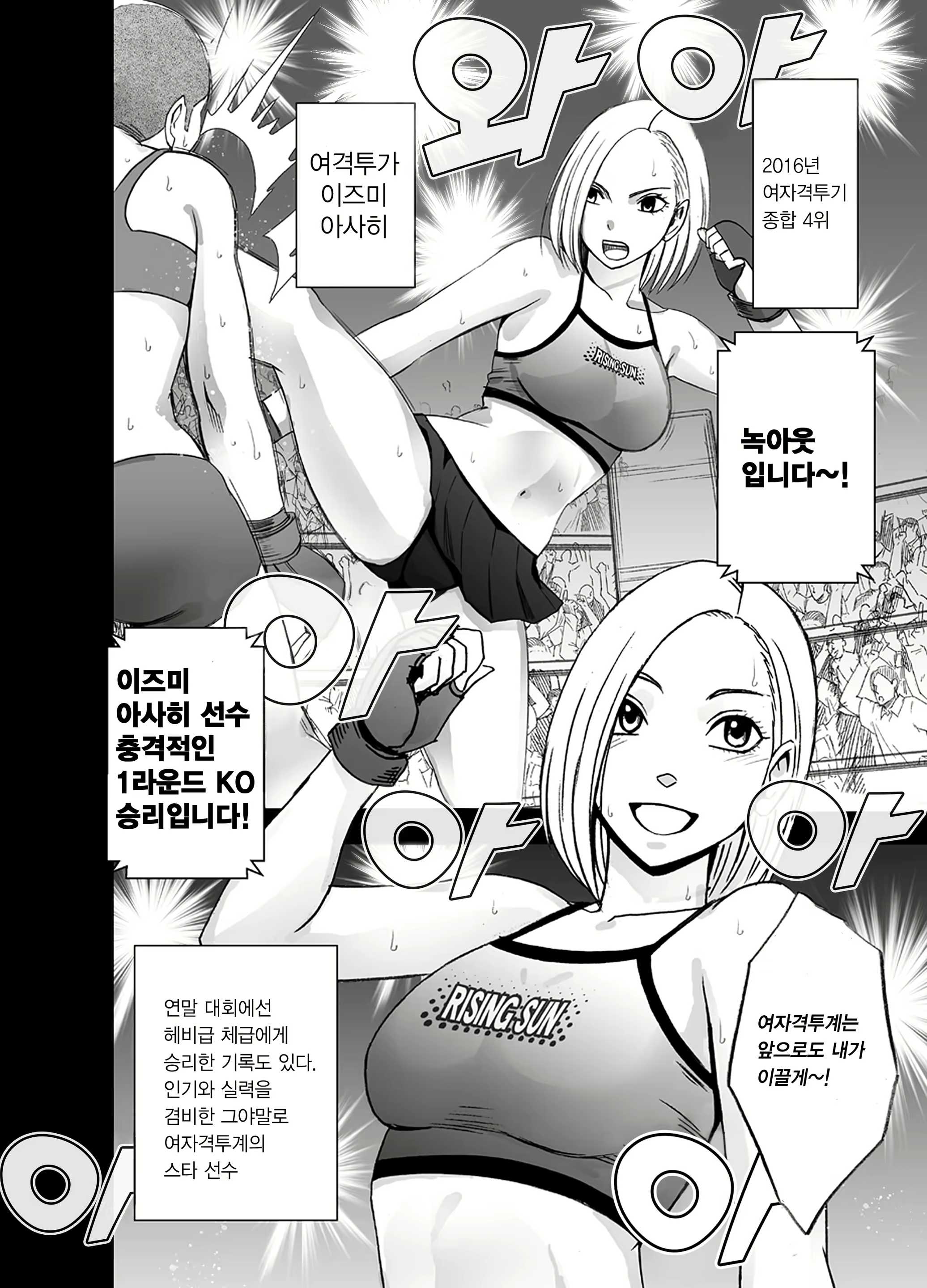 Content 2314235 - 5 페이지
