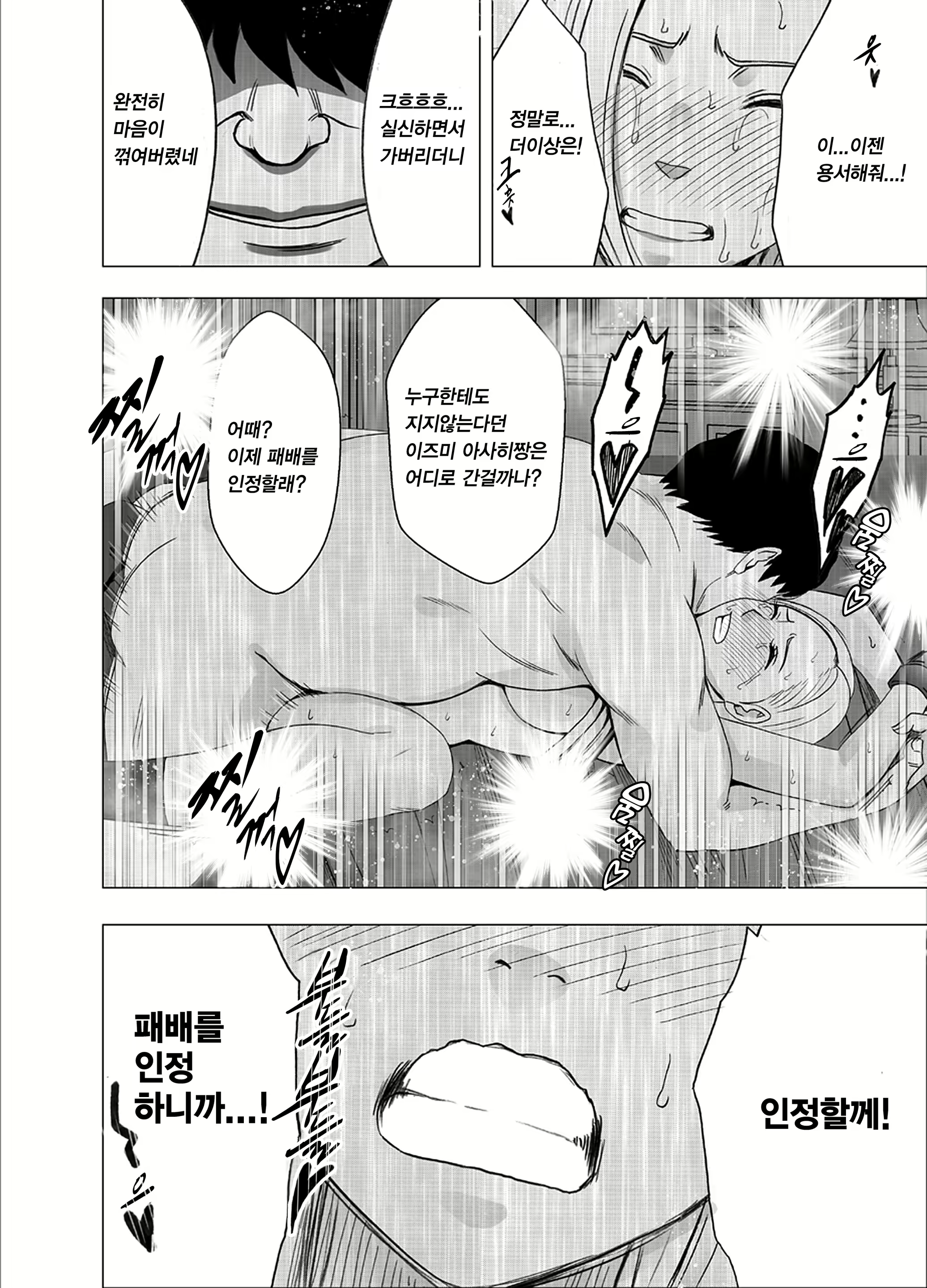 Content 2314235 - 57 페이지