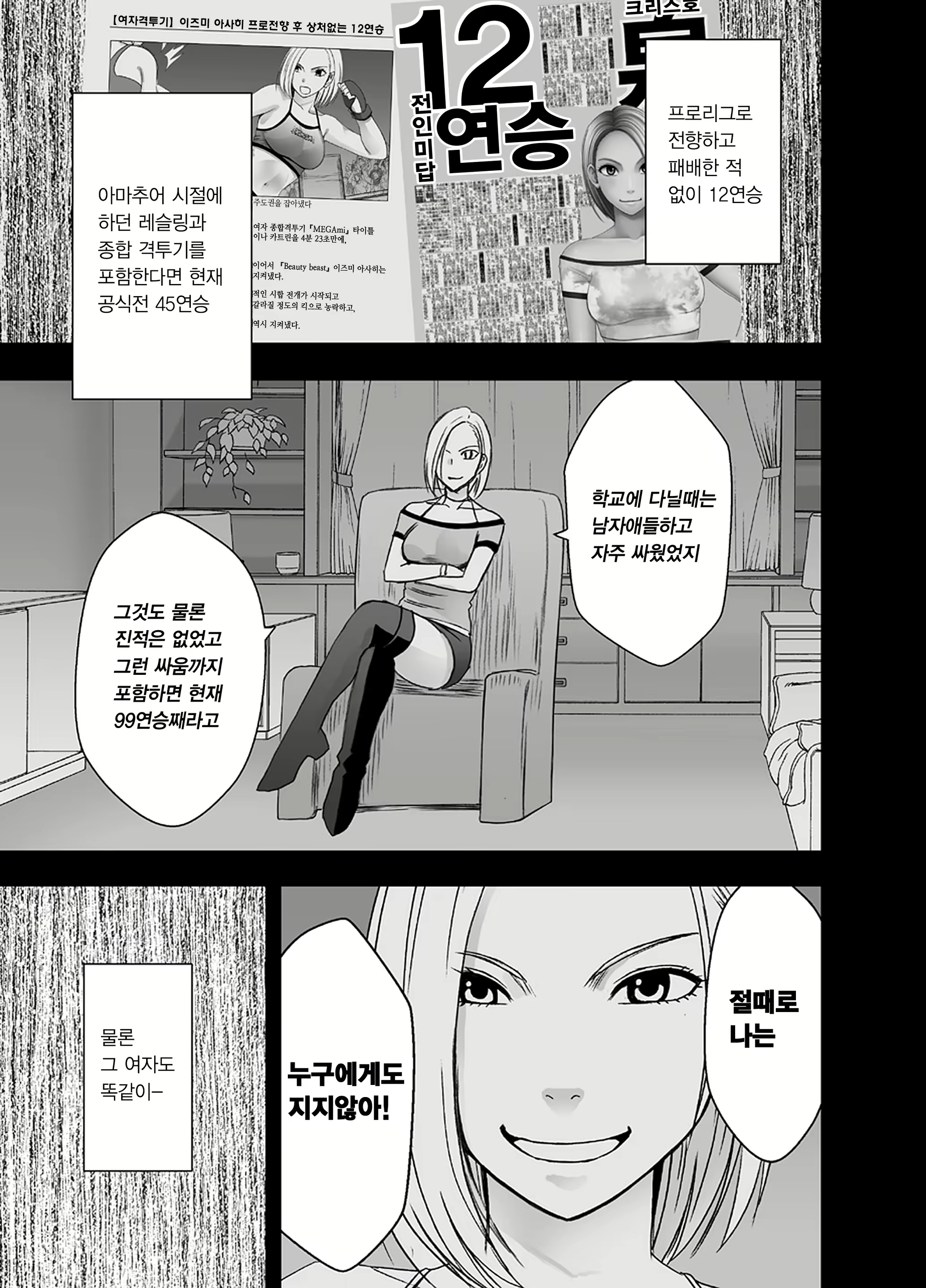 Content 2314235 - 6 페이지