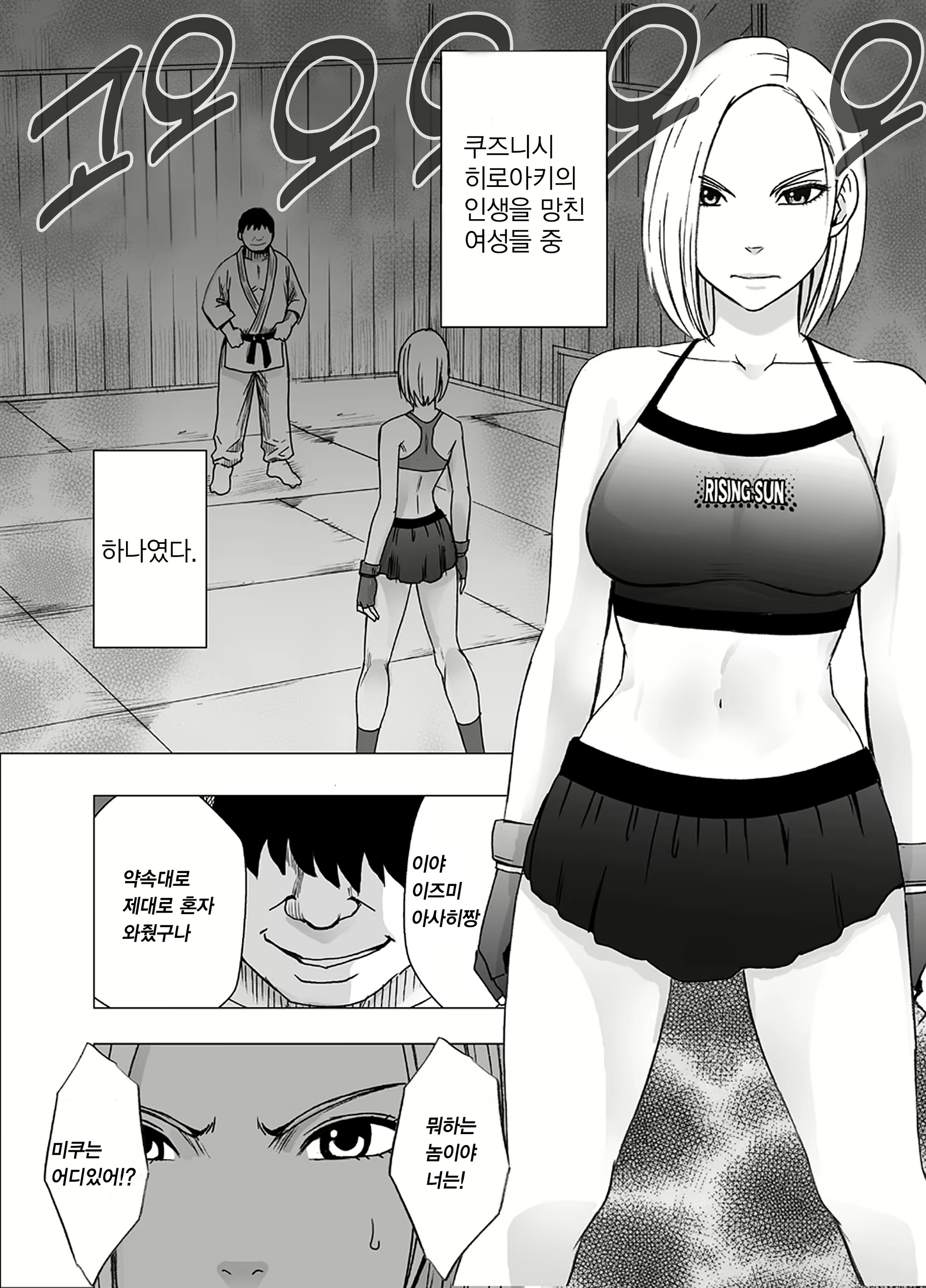 Content 2314235 - 7 페이지