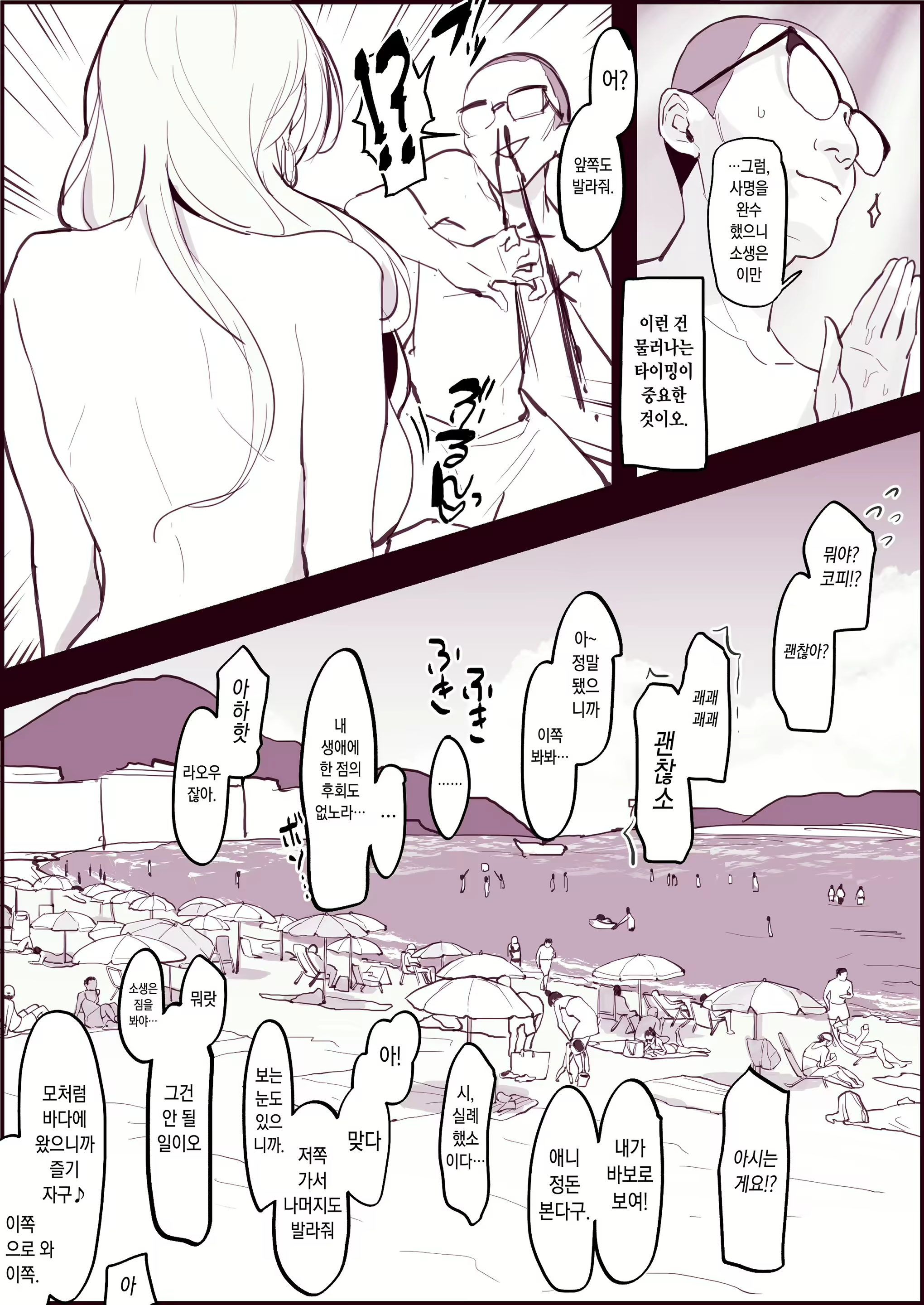 Content 2314287 - 3 페이지
