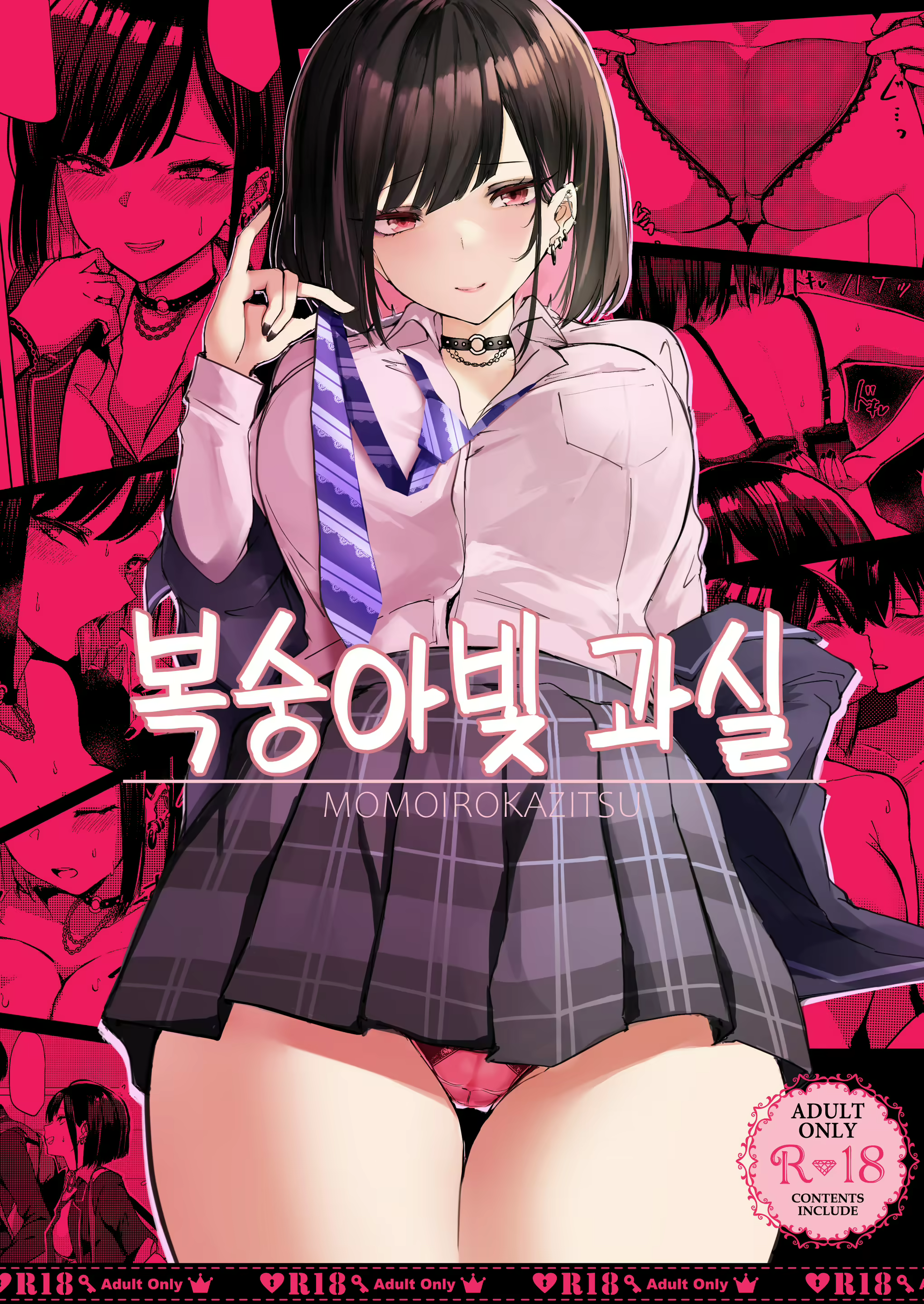 Content 2314525 - 1 페이지
