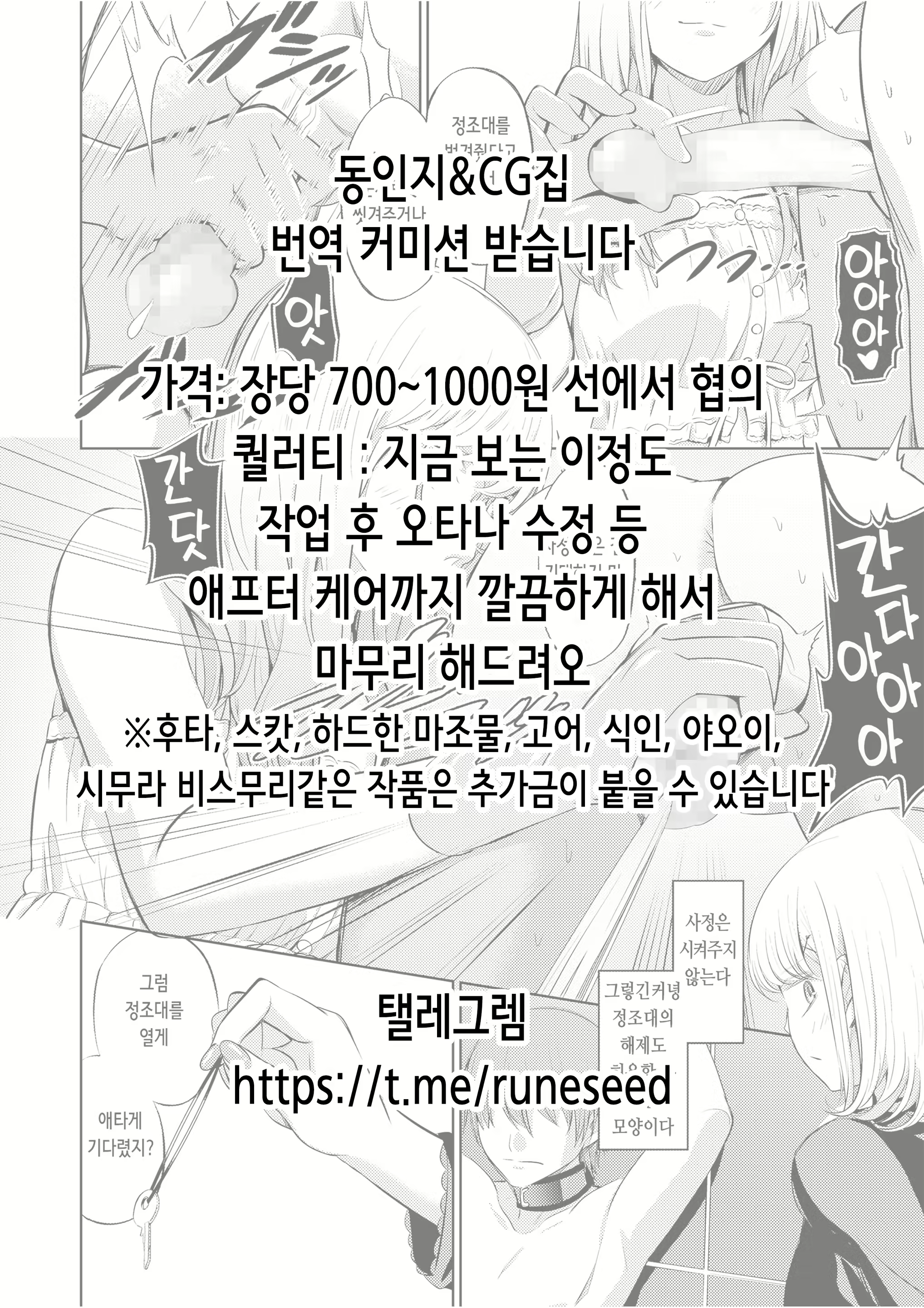 Content 2314943 - 2 페이지