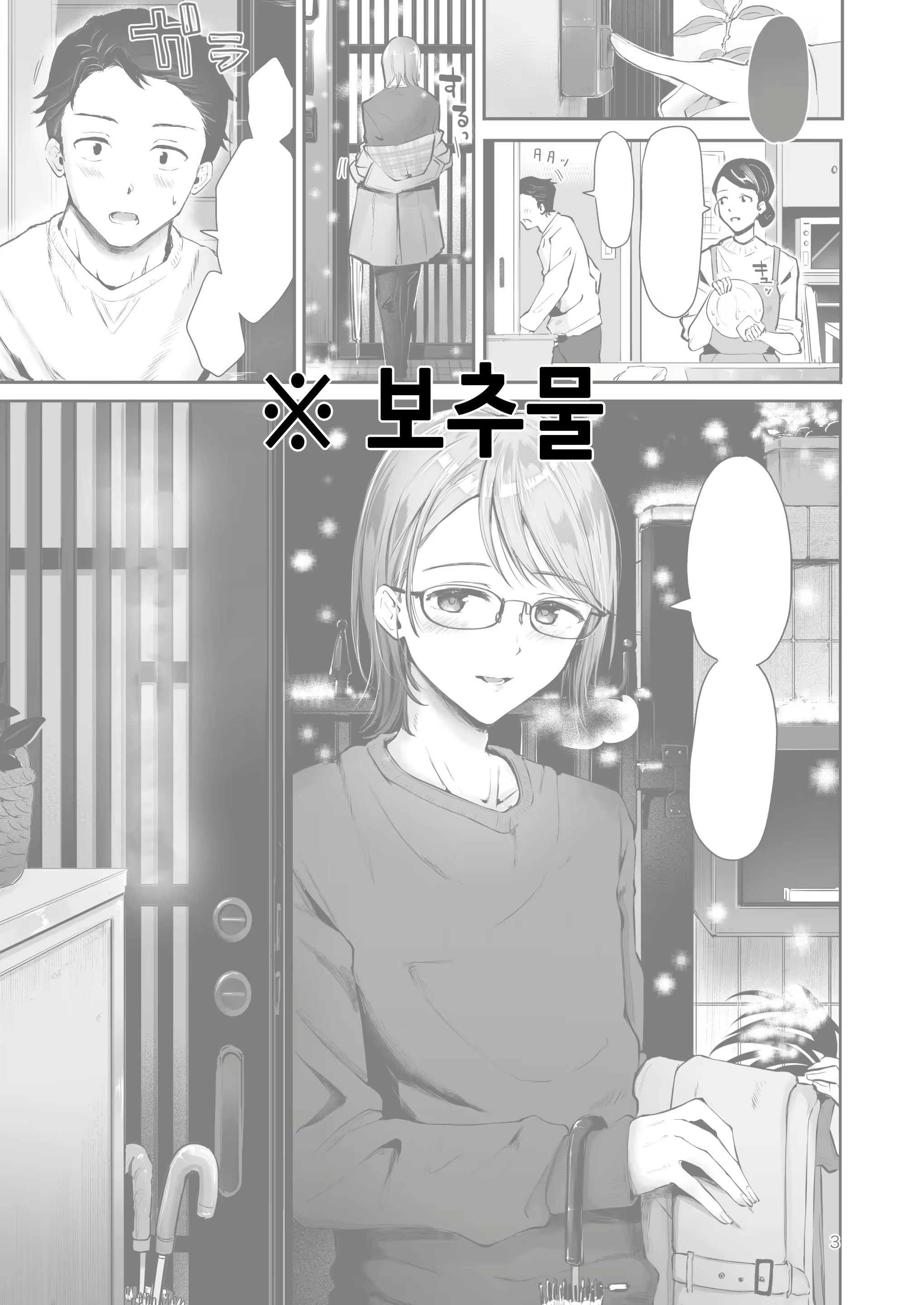 Content 2315073 - 1 페이지