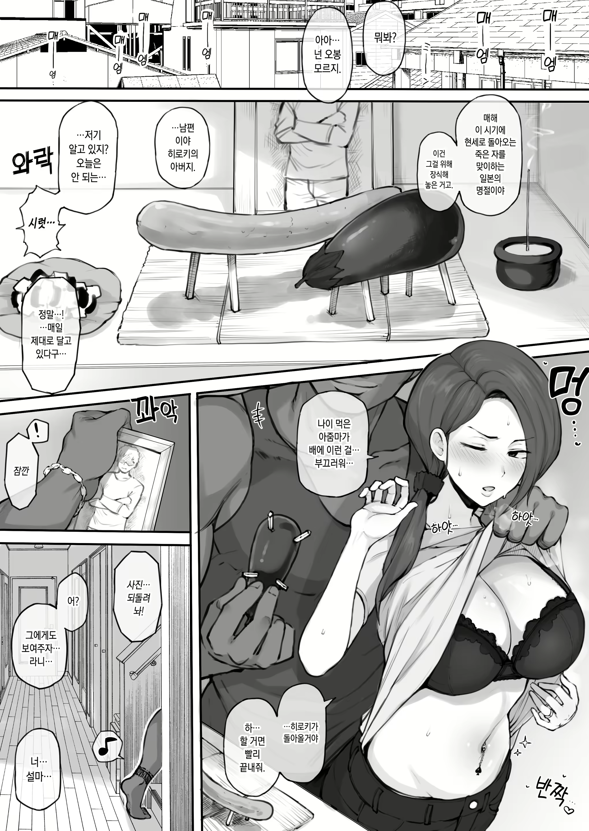 Content 2315075 - 23 페이지
