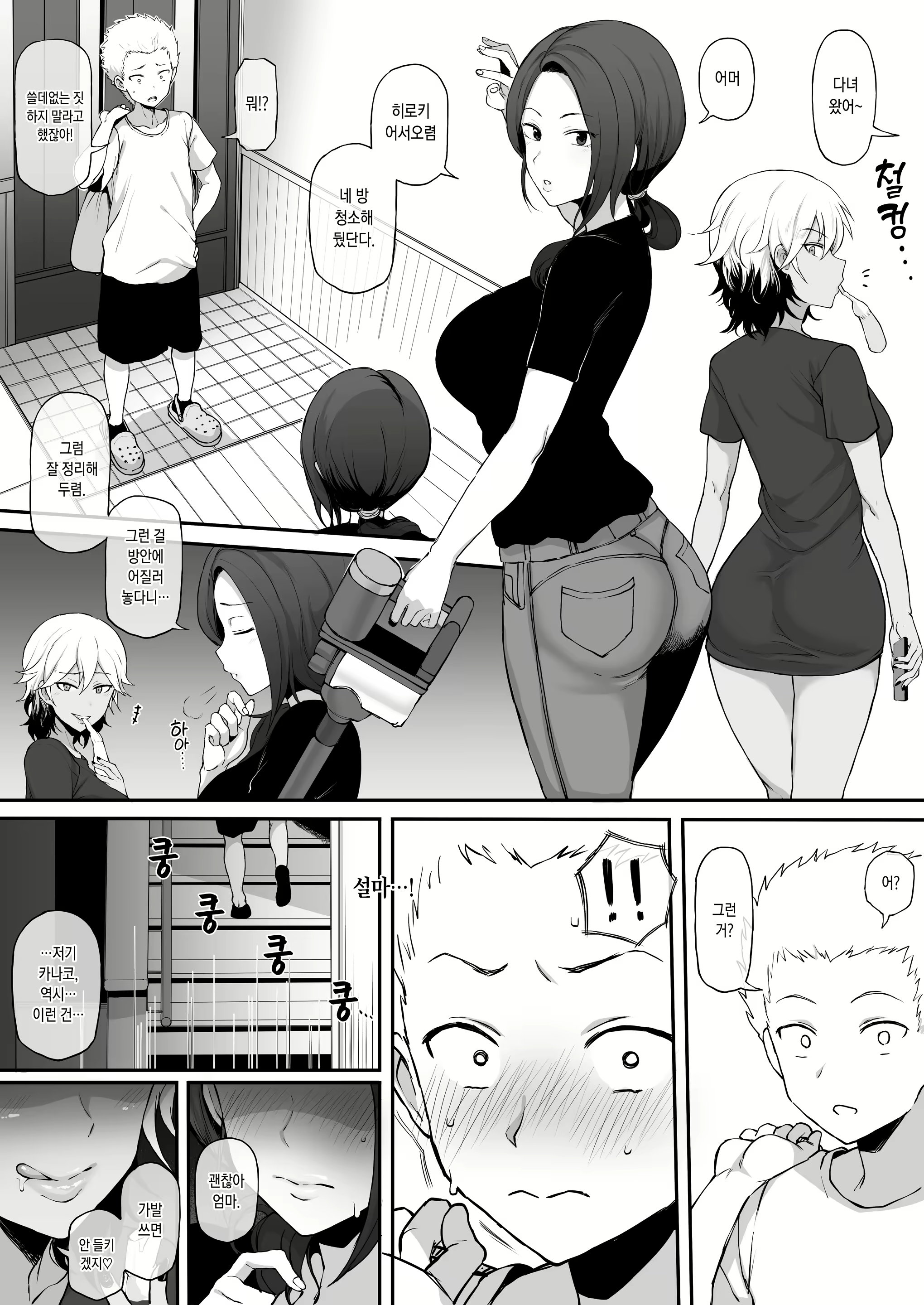 Content 2315075 - 25 페이지