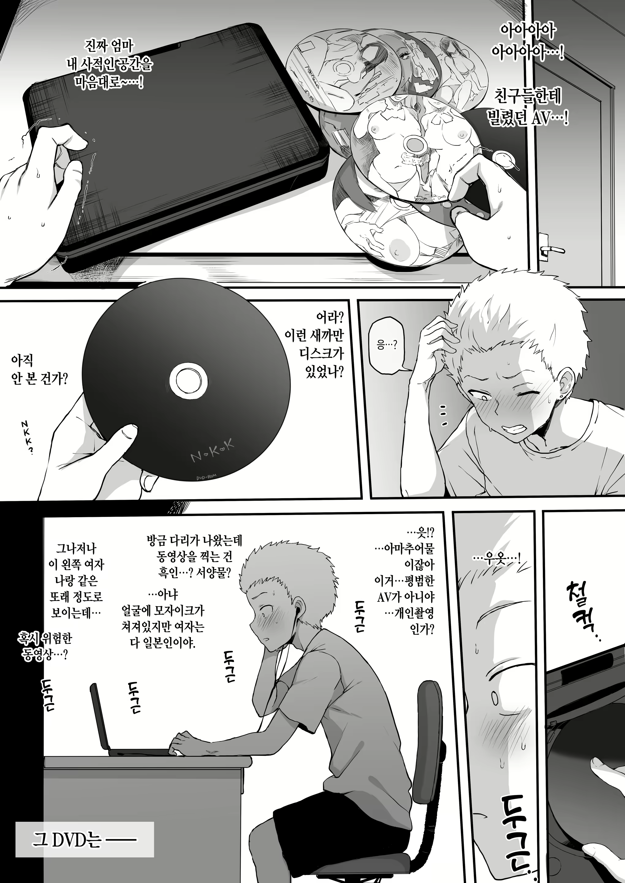 Content 2315075 - 26 페이지