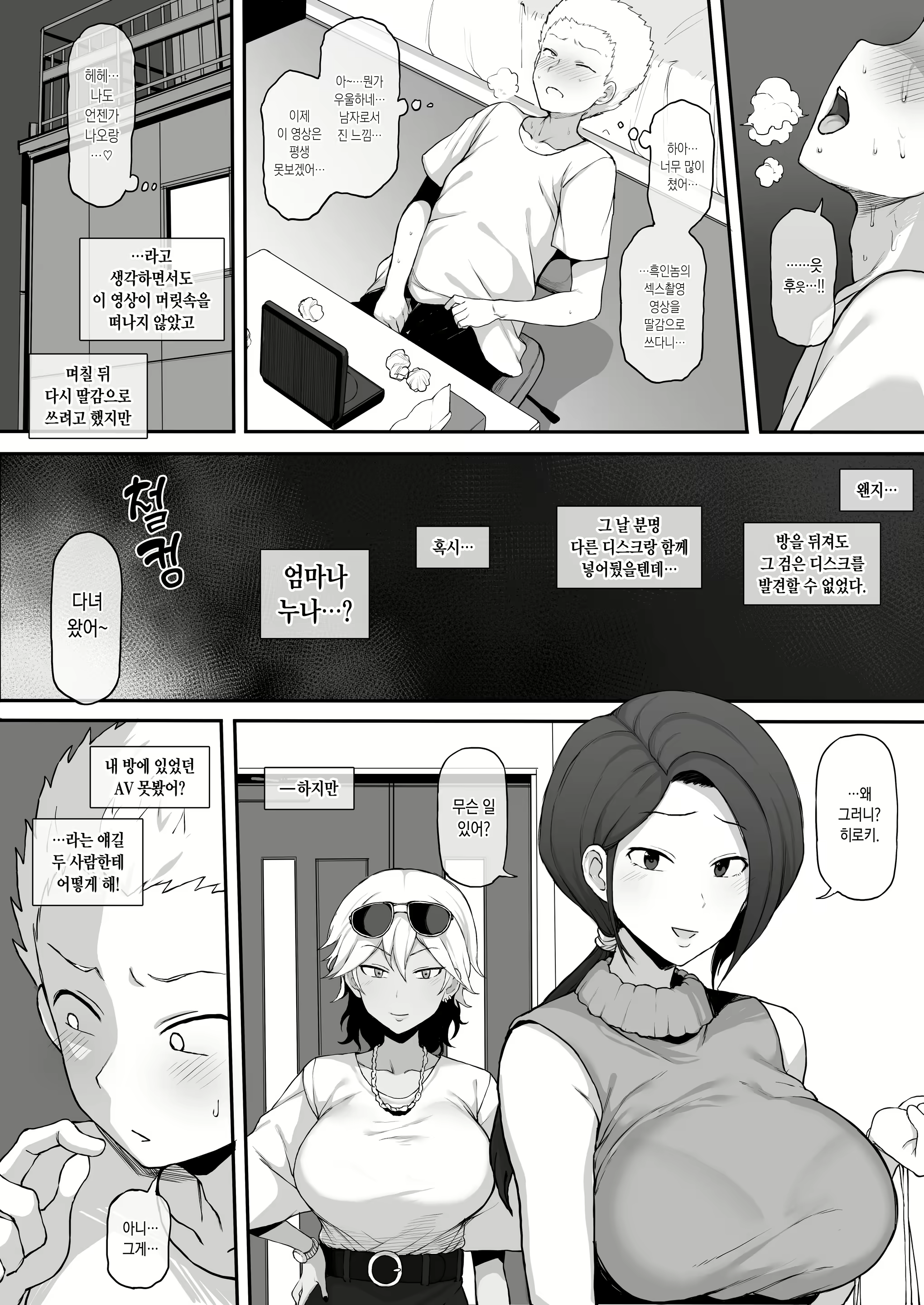 Content 2315075 - 31 페이지