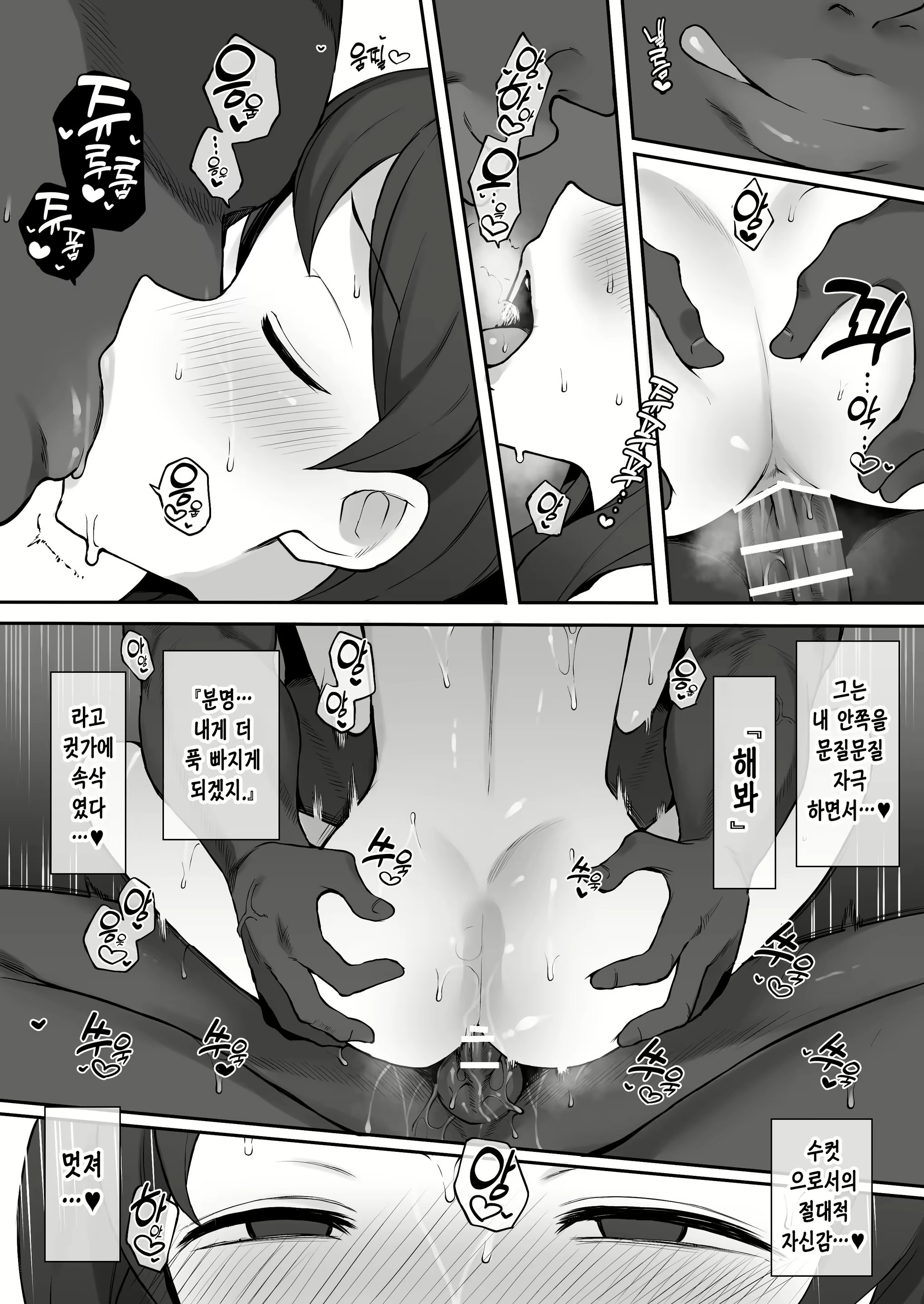 Content 2315075 - 39 페이지