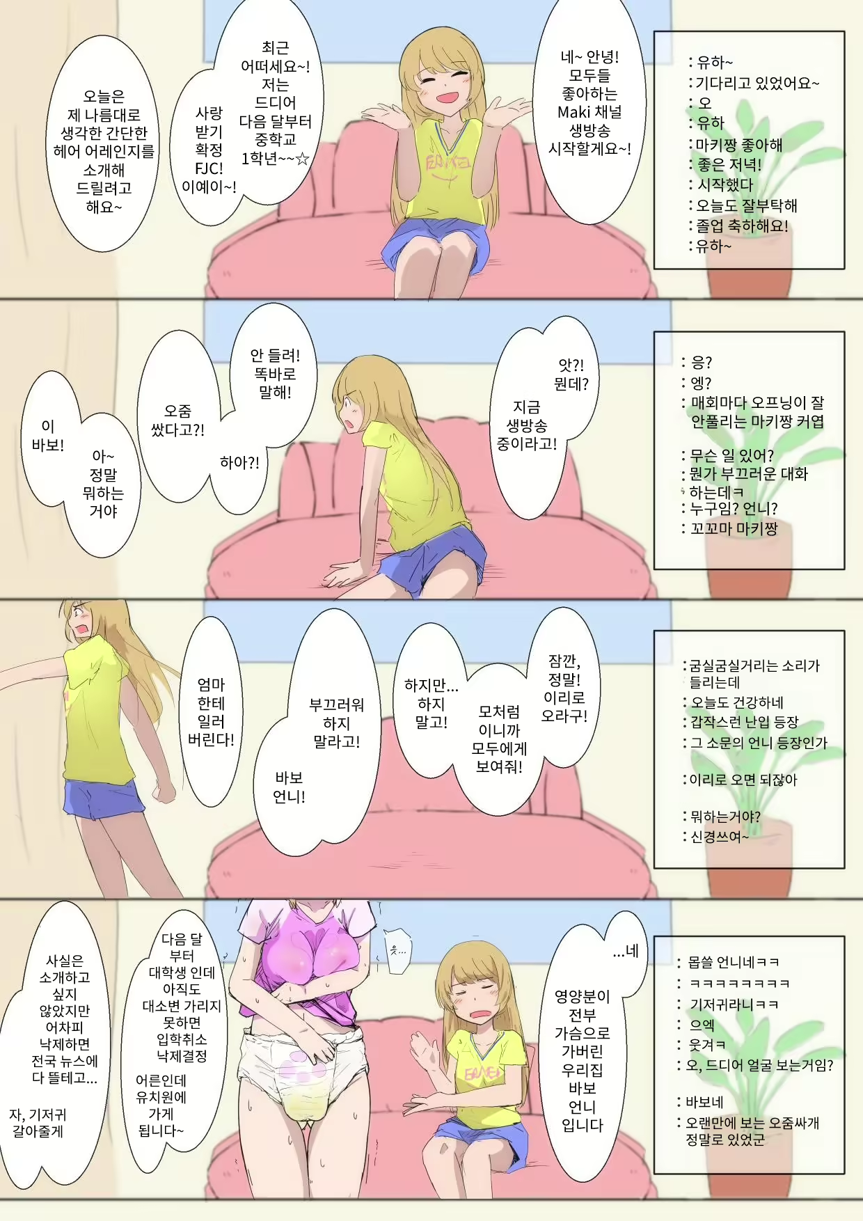 Content 2315213 - 1 페이지
