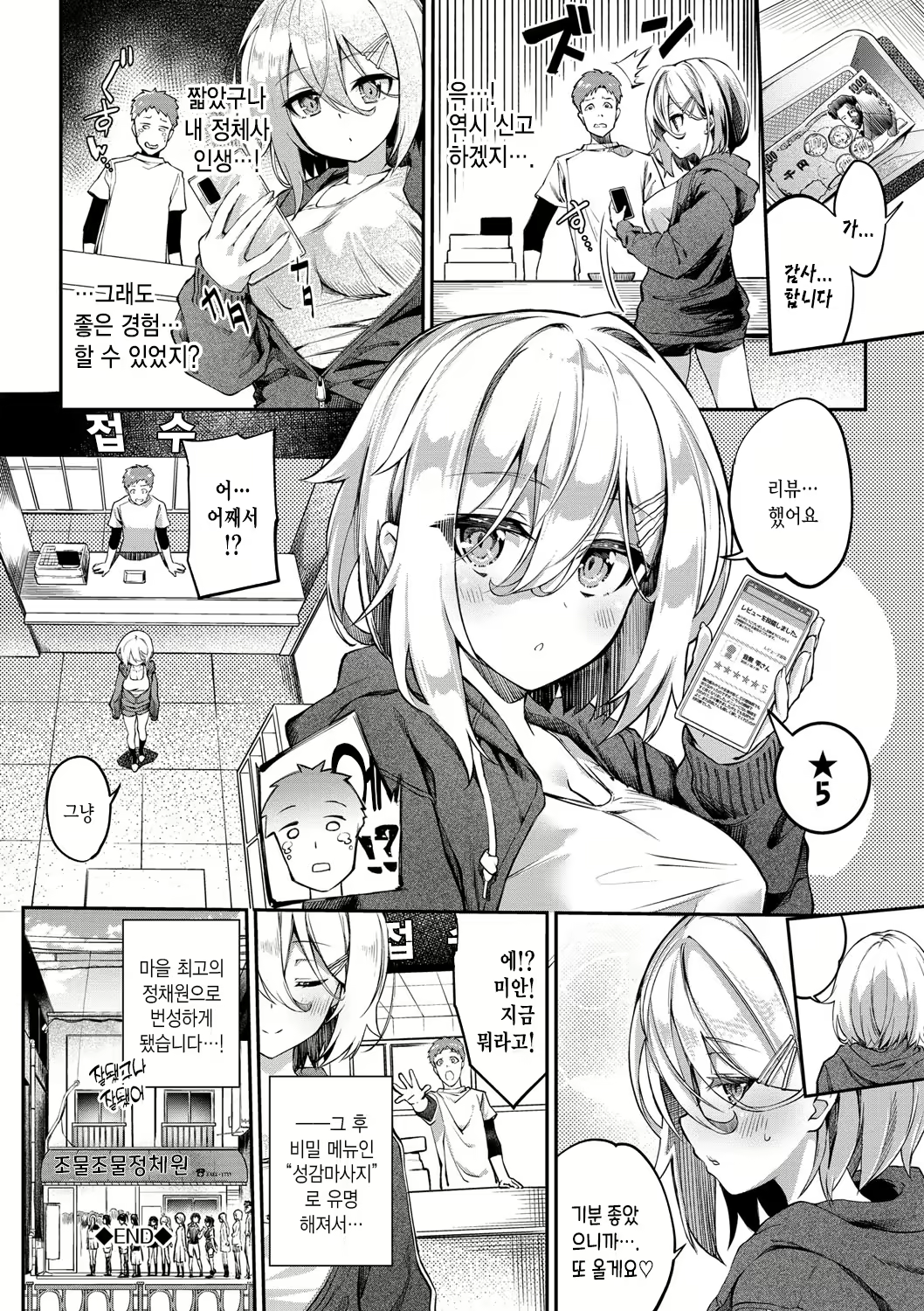 Content 2315240 - 109 페이지