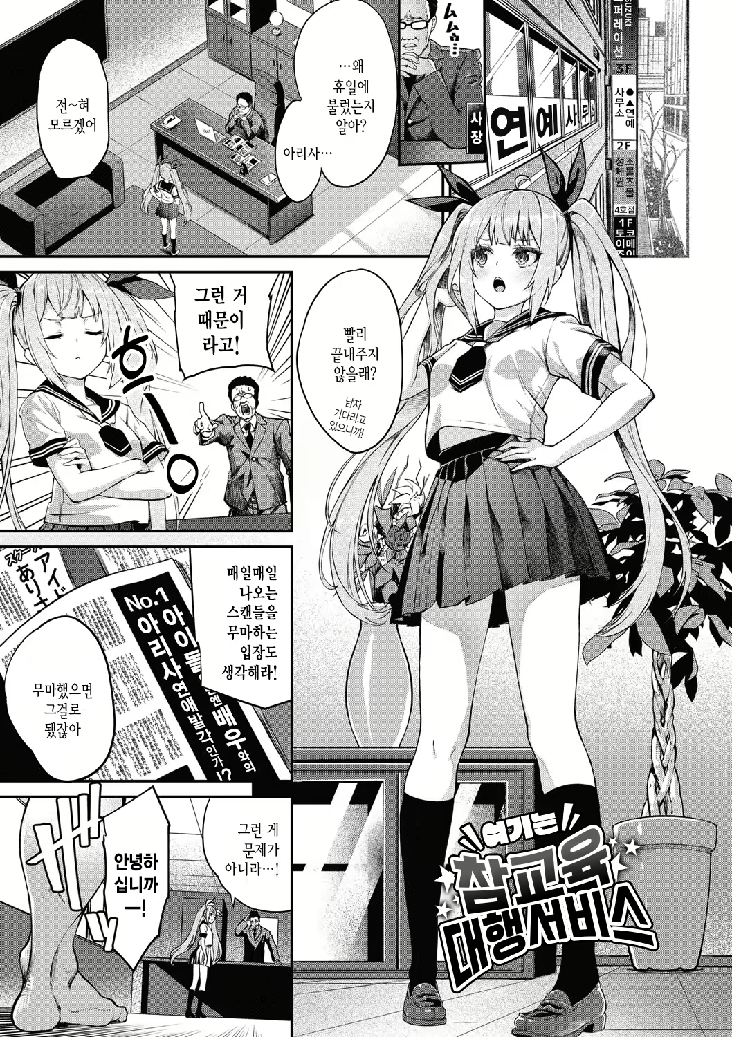 Content 2315240 - 150 페이지