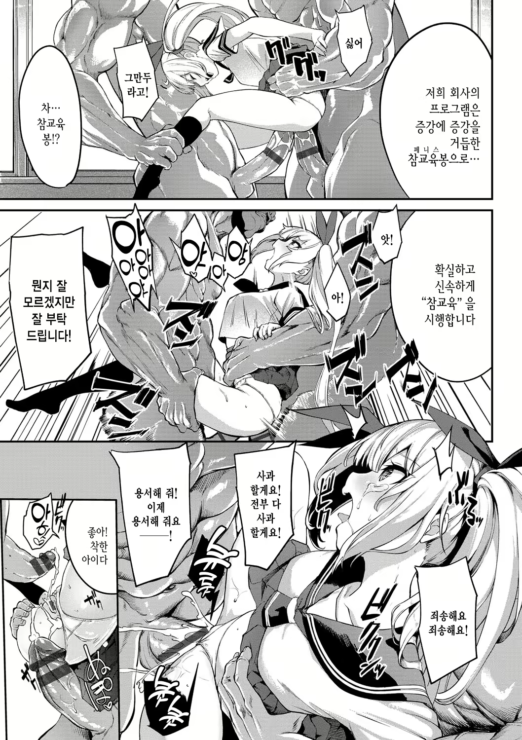 Content 2315240 - 154 페이지