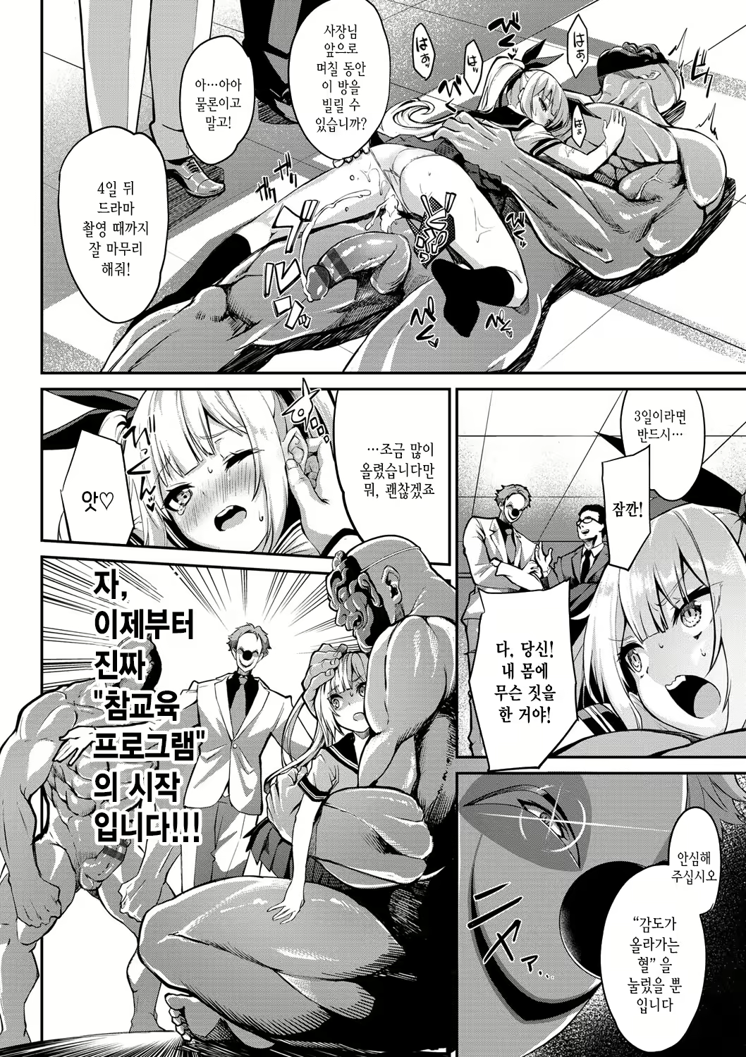 Content 2315240 - 161 페이지