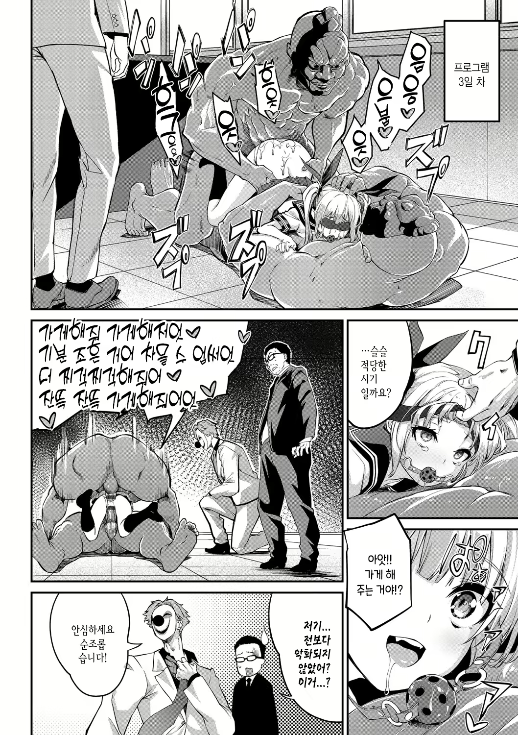 Content 2315240 - 167 페이지
