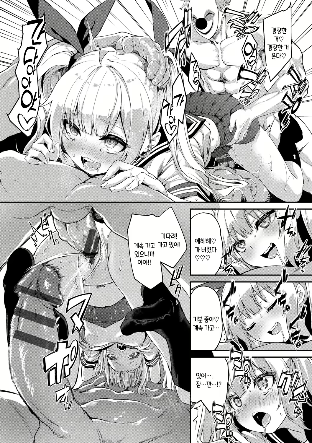 Content 2315240 - 169 페이지