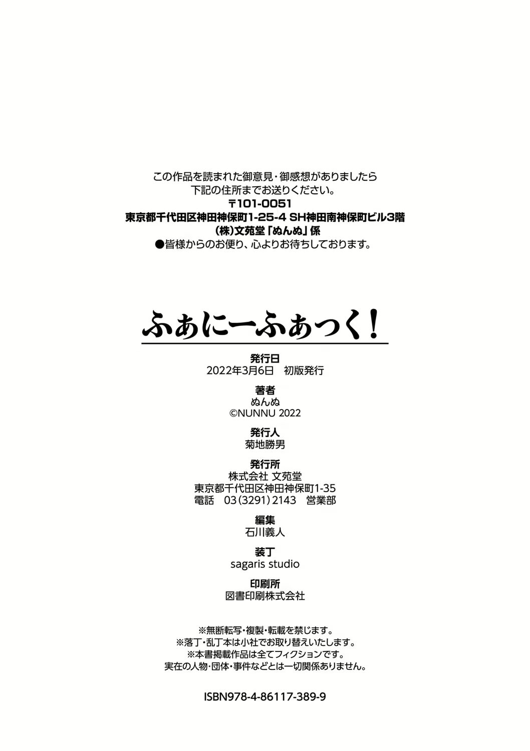 Content 2315240 - 197 페이지