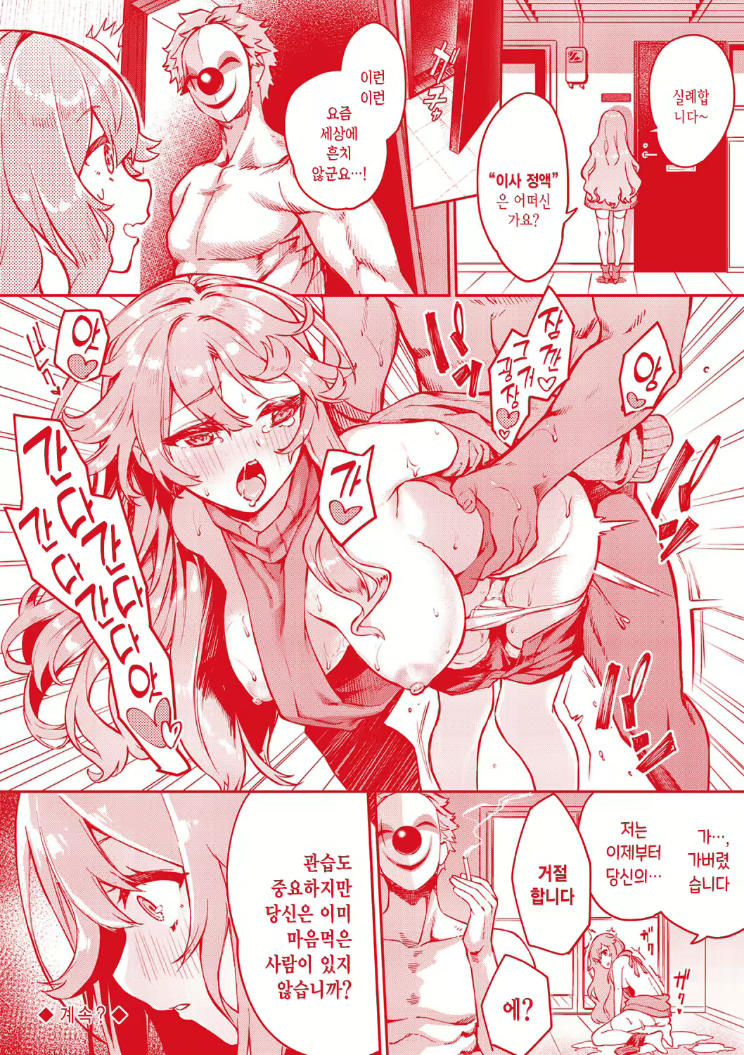 Content 2315240 - 200 페이지