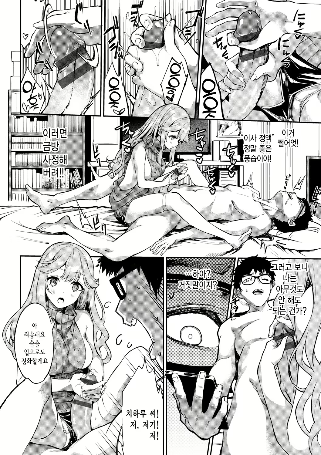 Content 2315240 - 33 페이지