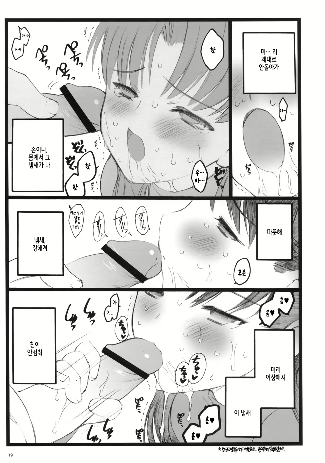 Content 2315250 - 18 페이지
