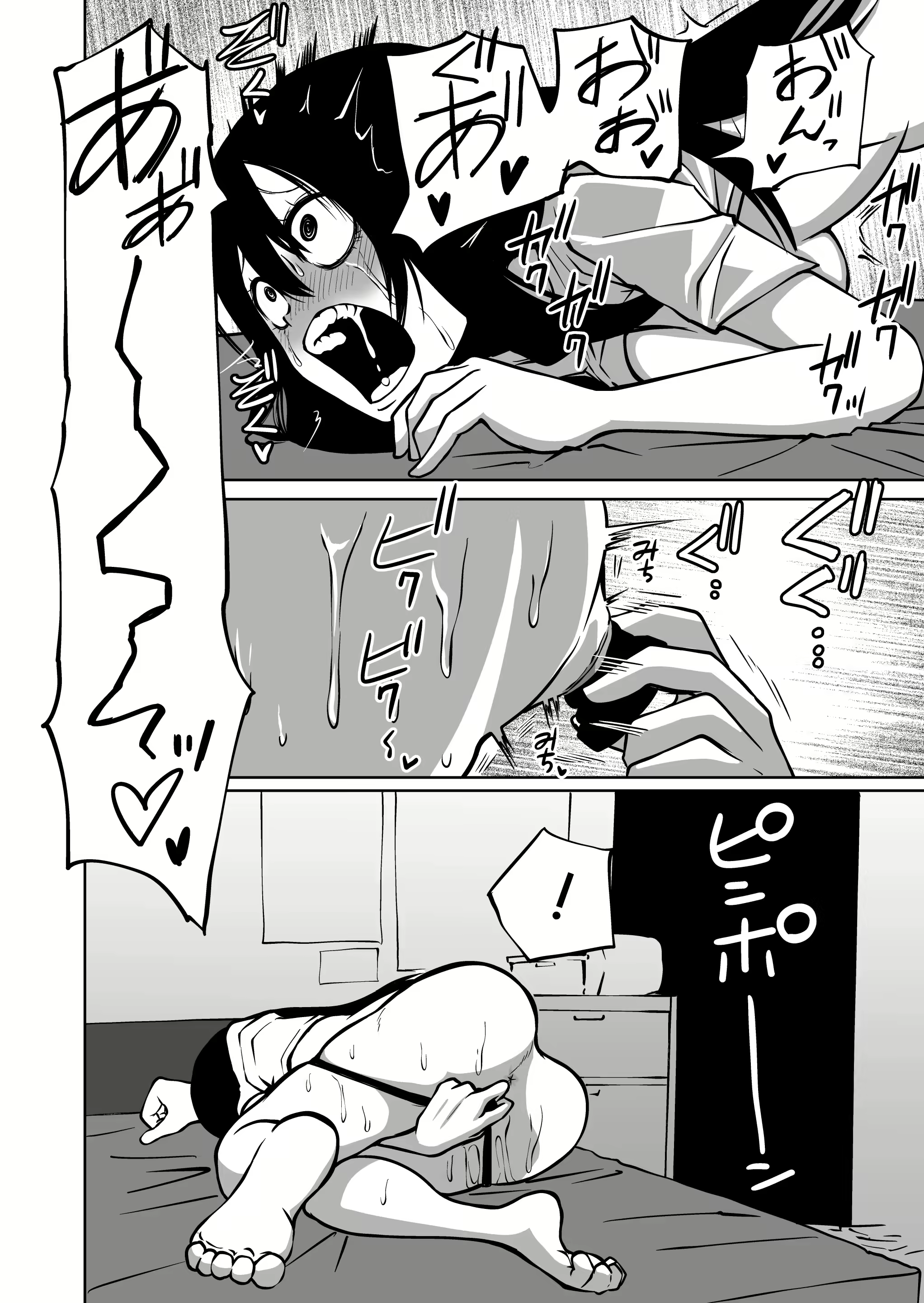 Content 2315254 - 24 페이지