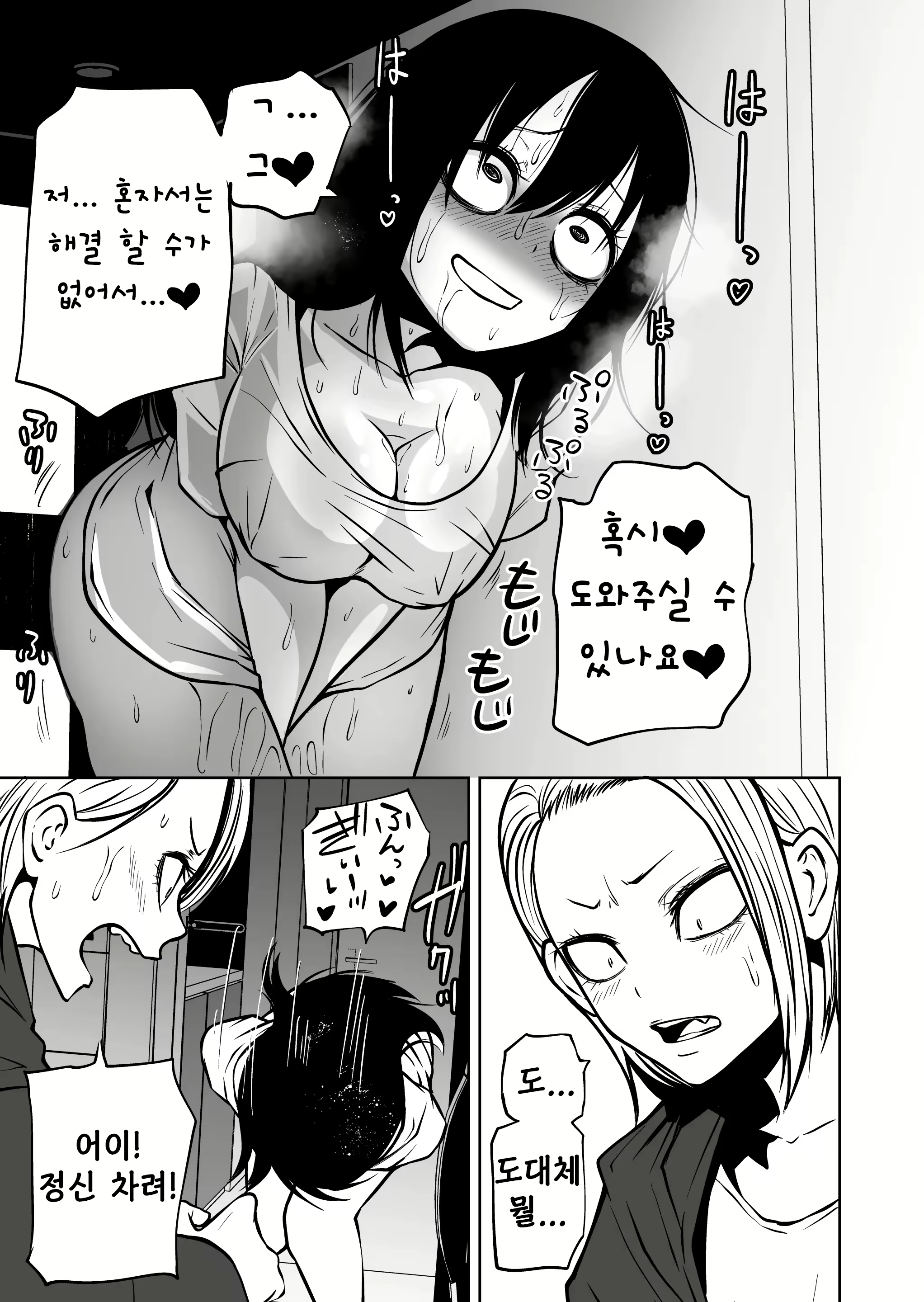 Content 2315254 - 27 페이지