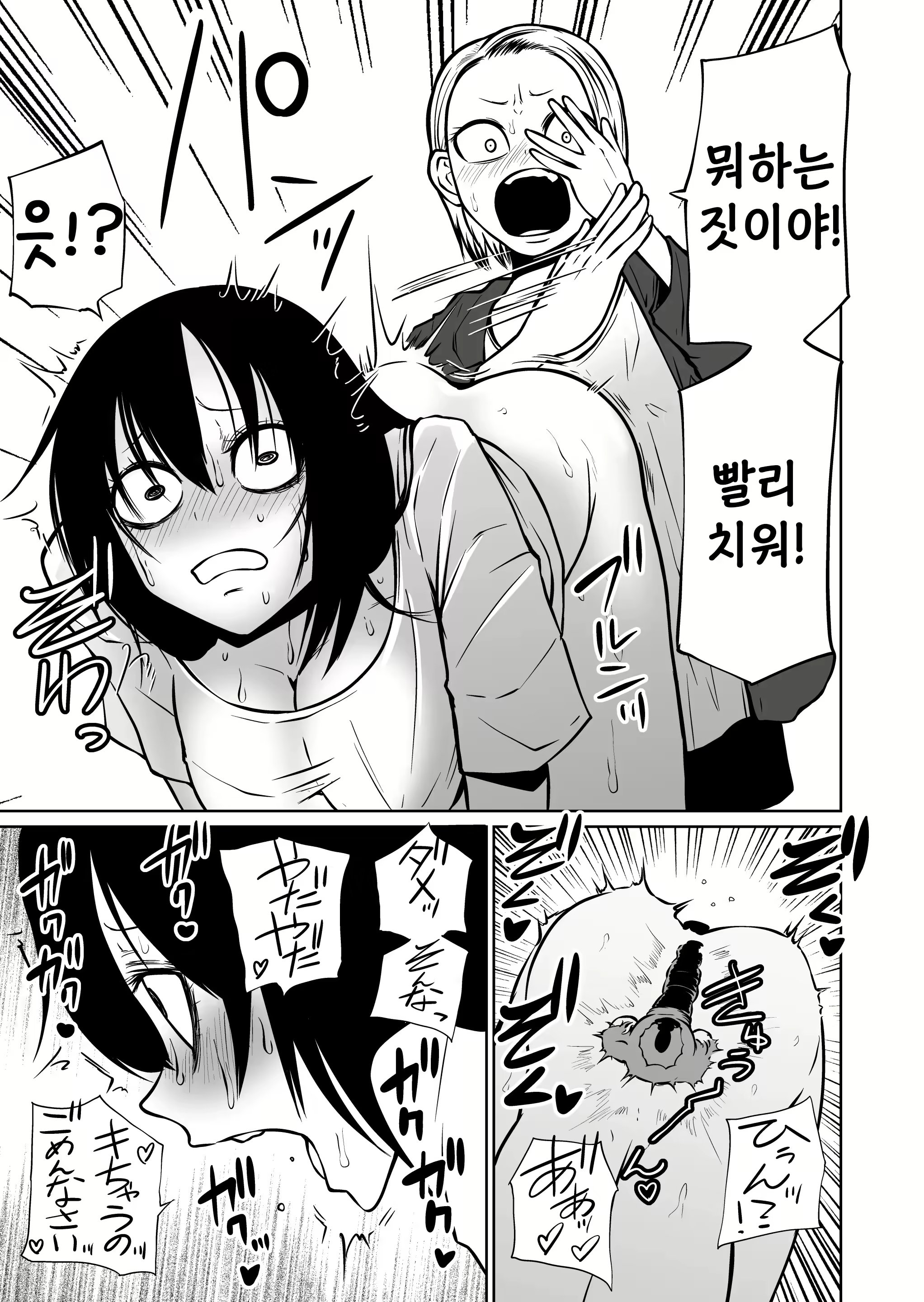 Content 2315254 - 29 페이지
