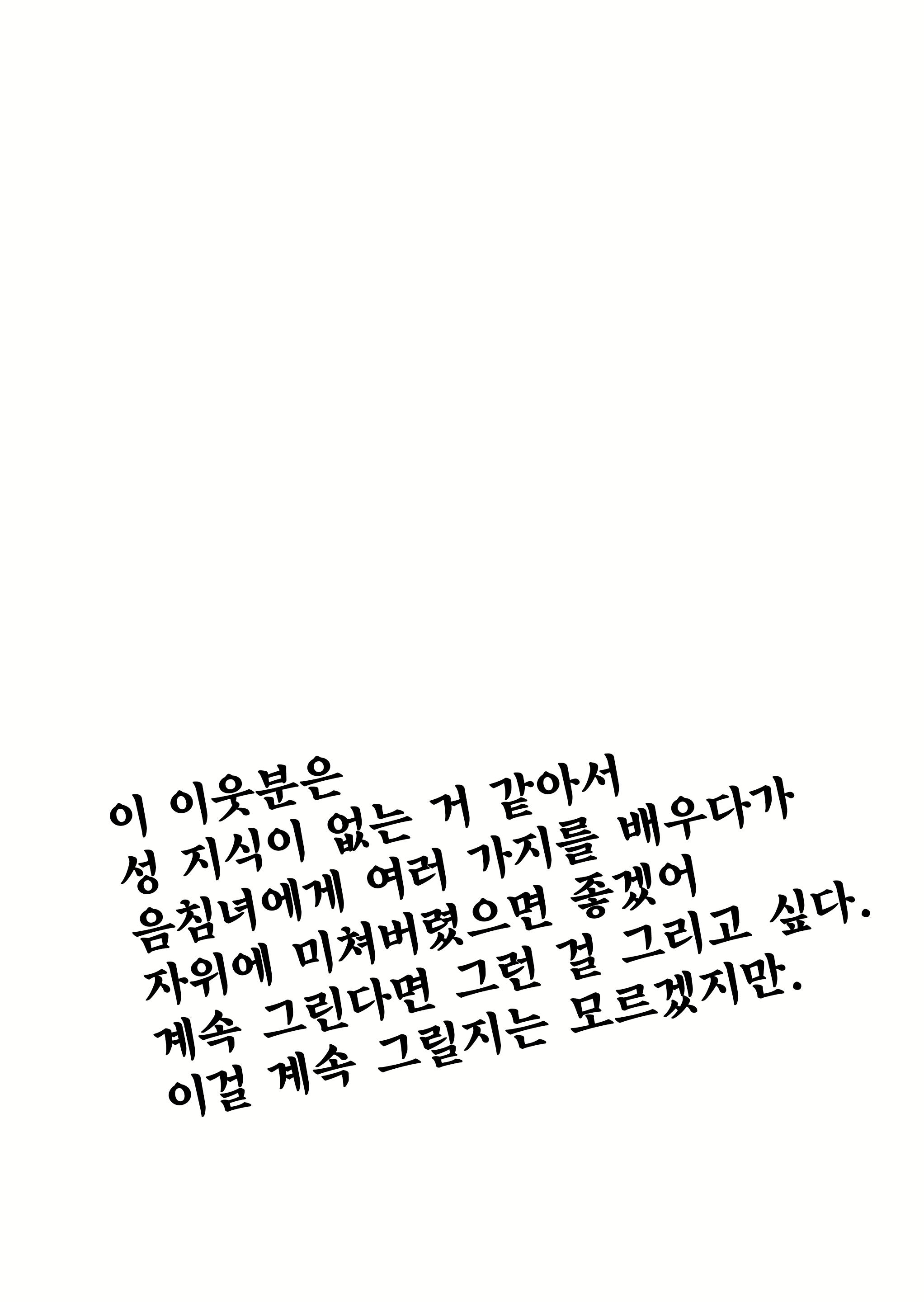 Content 2315254 - 40 페이지