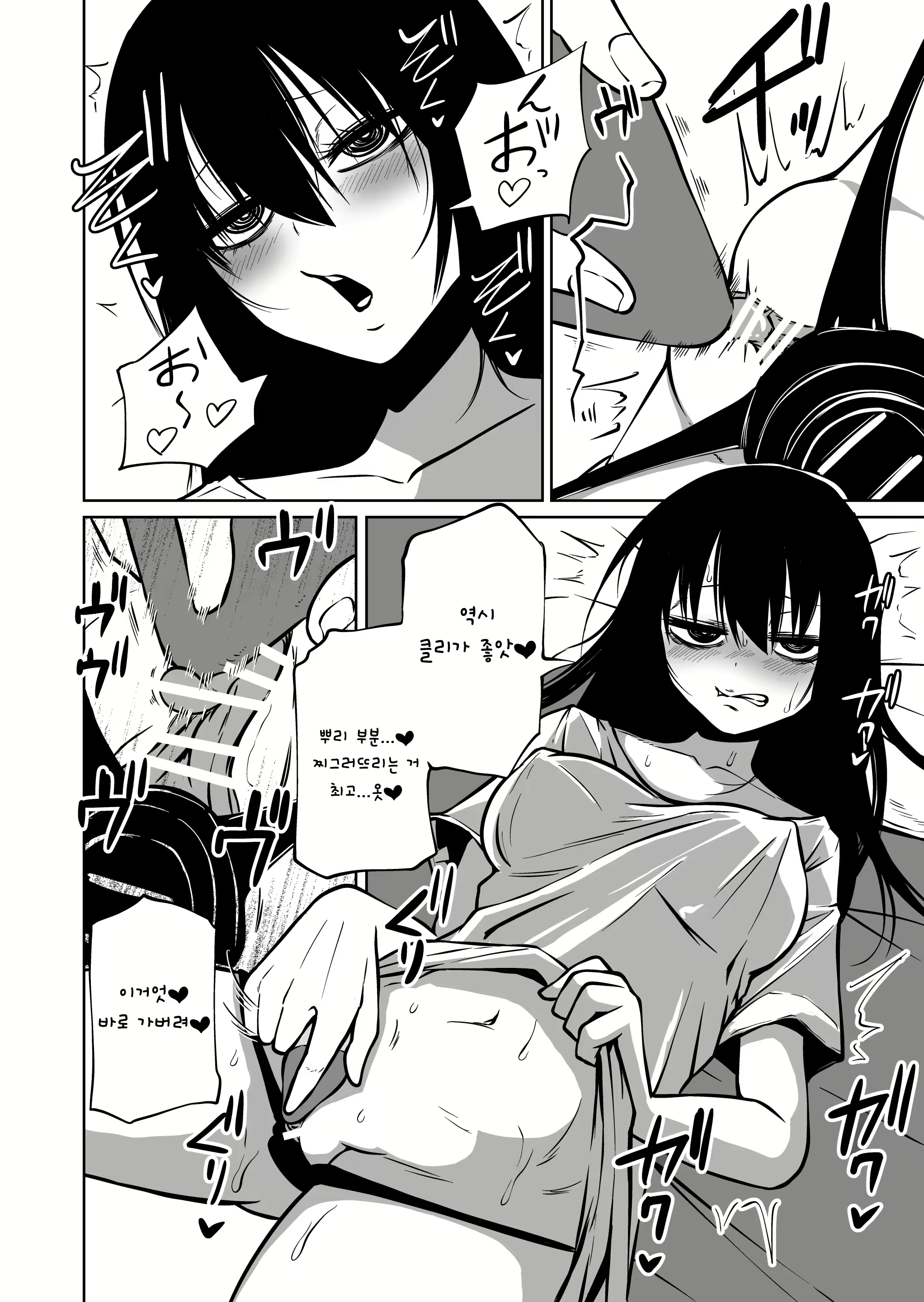 Content 2315254 - 6 페이지