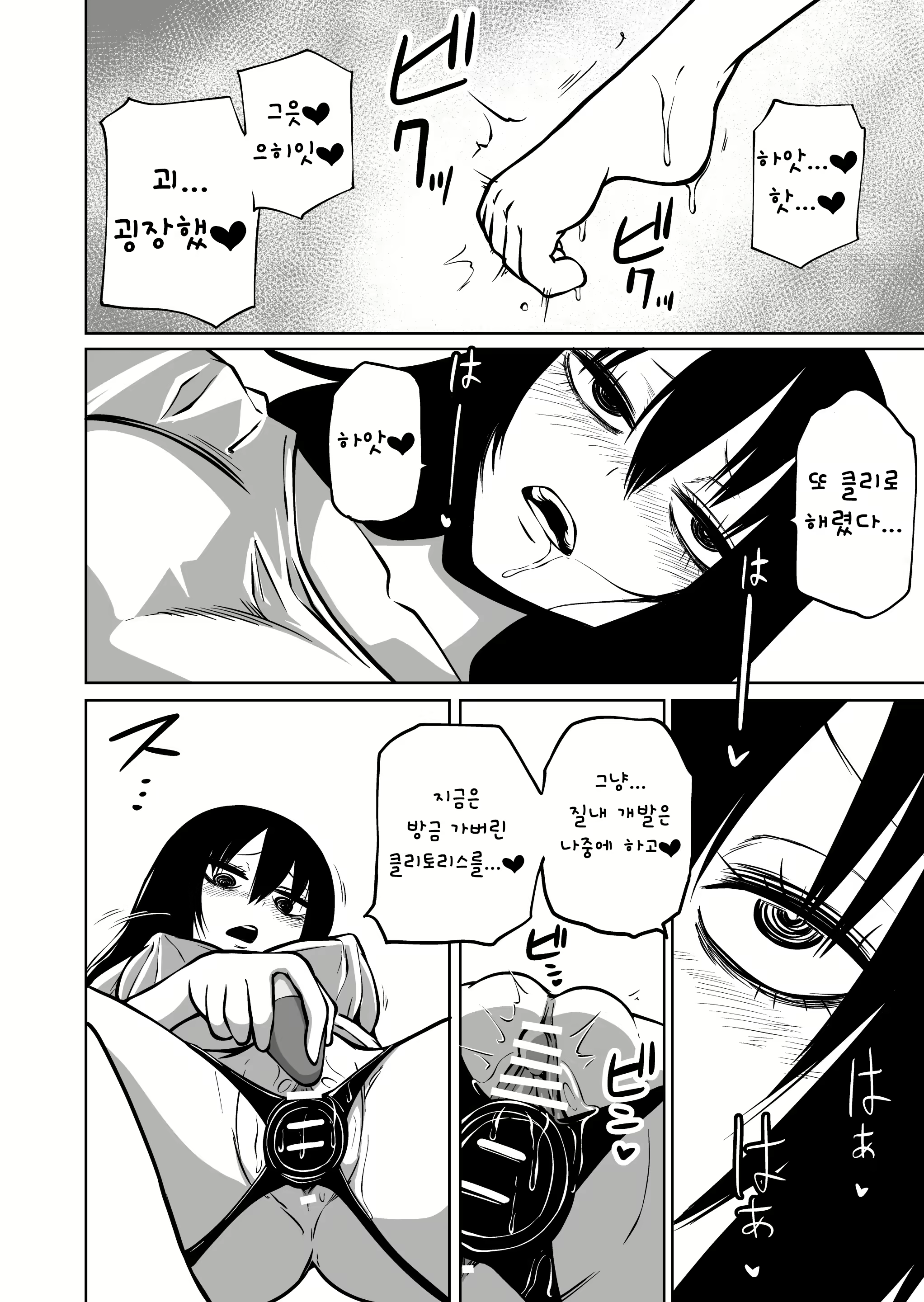 Content 2315254 - 8 페이지