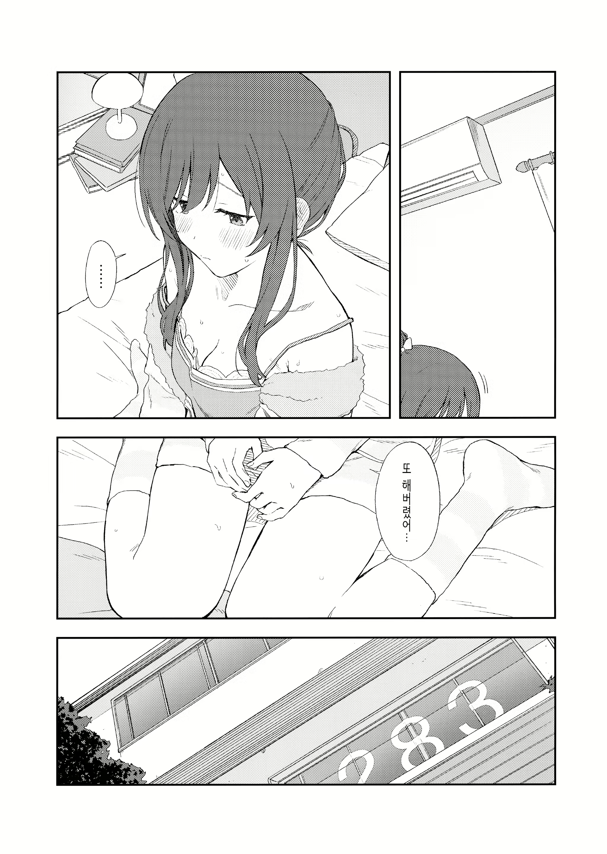 Content 2315454 - 10 페이지