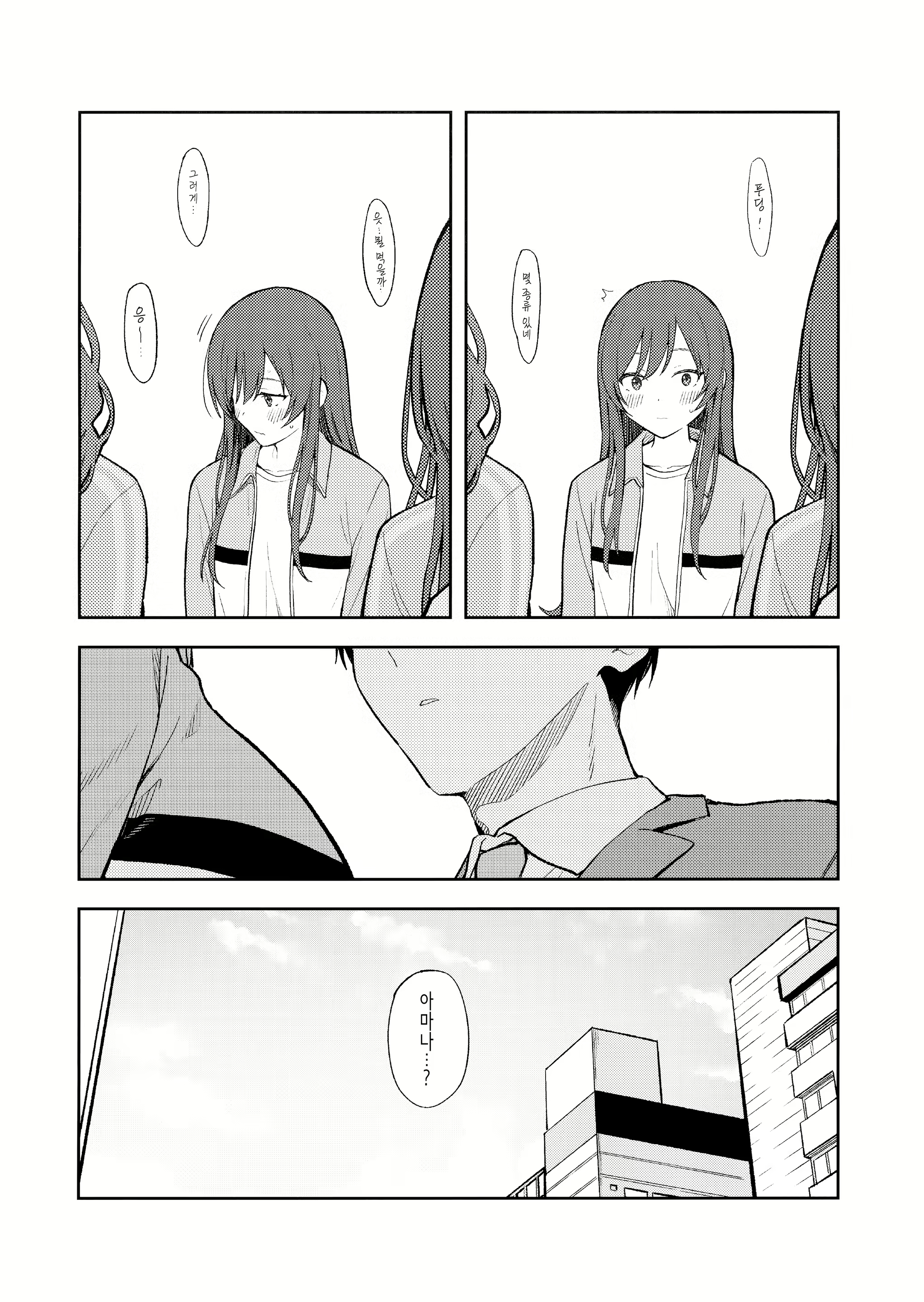 Content 2315454 - 17 페이지