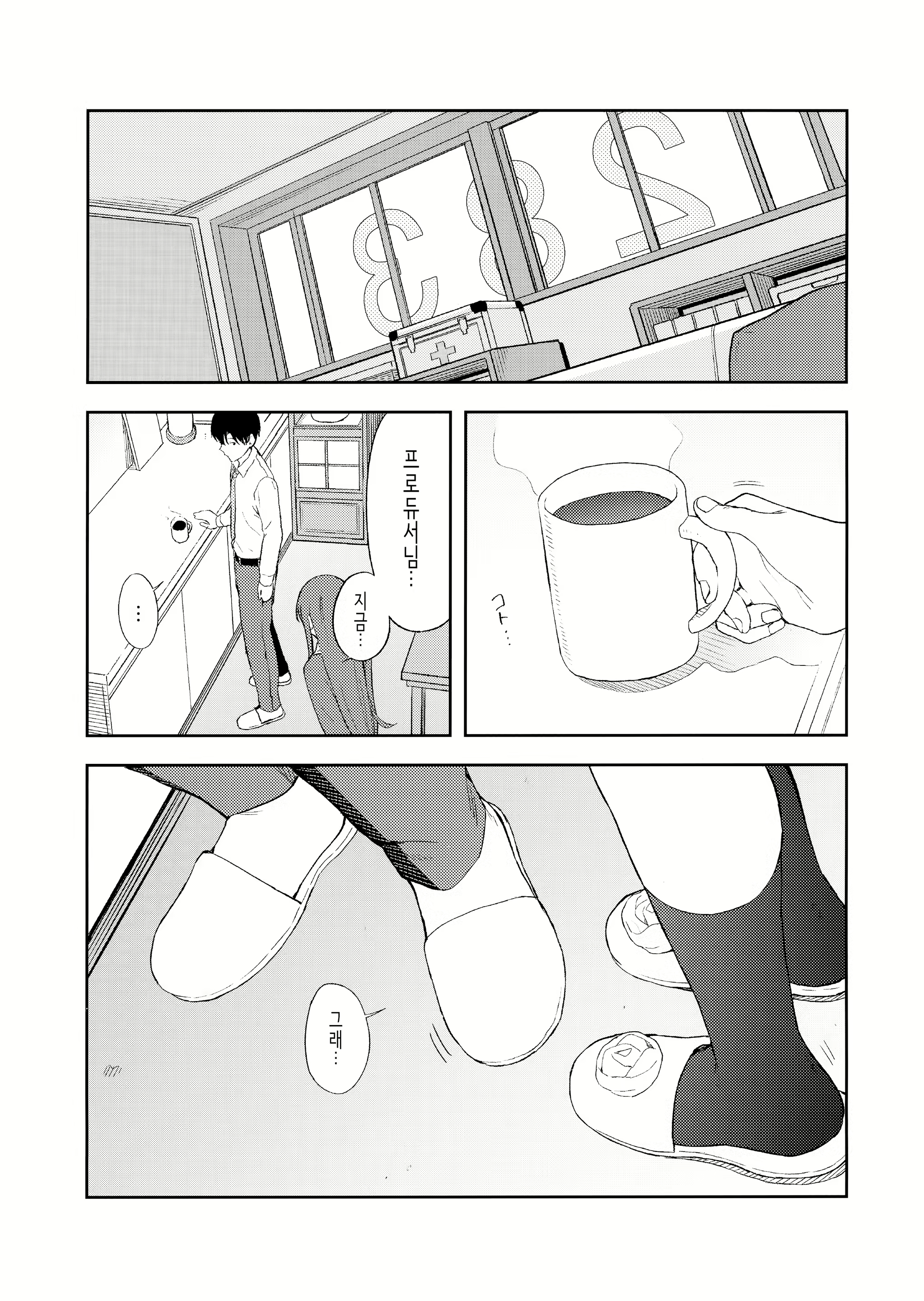 Content 2315454 - 2 페이지