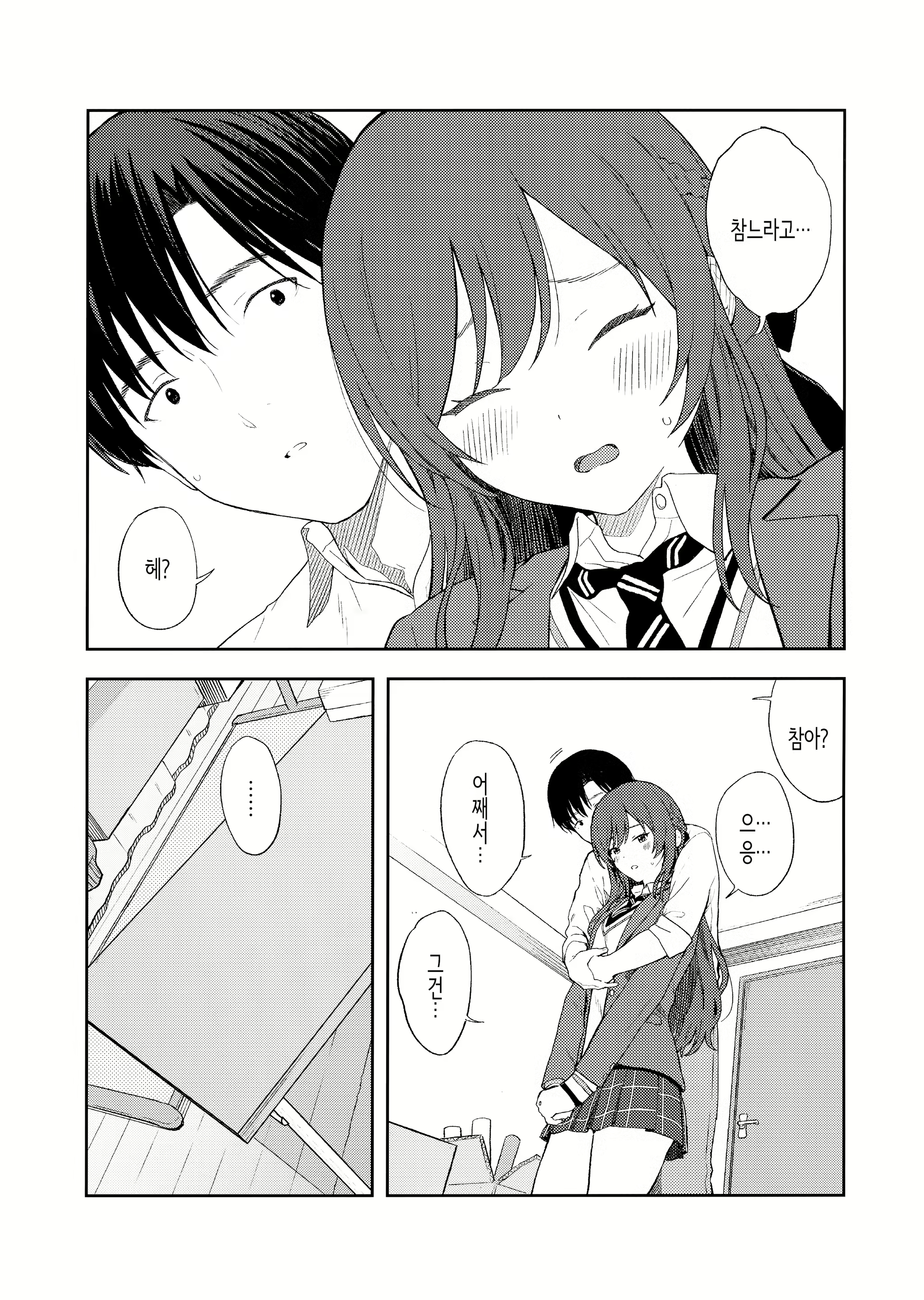 Content 2315454 - 24 페이지