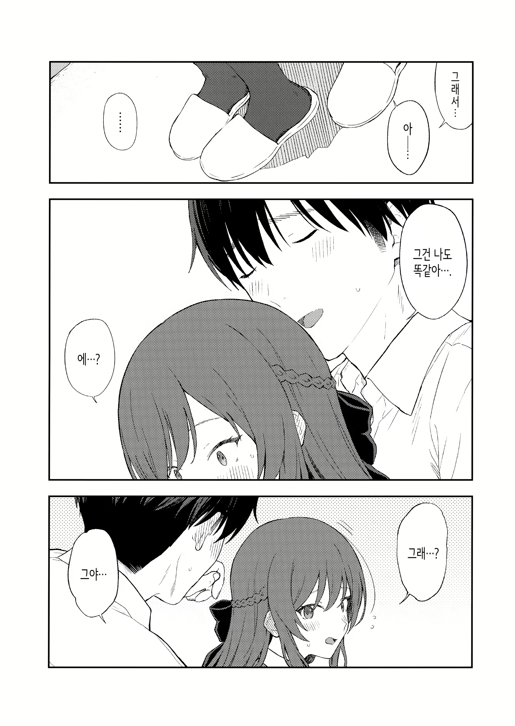 Content 2315454 - 26 페이지